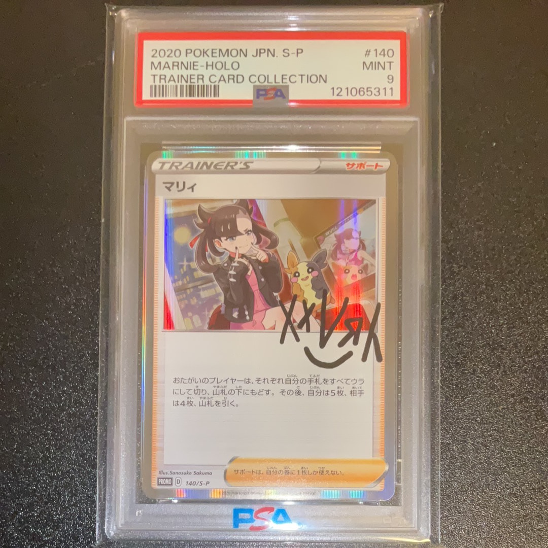マリィ（マリィの練習）: プロモ[S-P 140](プロモーションカード「S-P」)