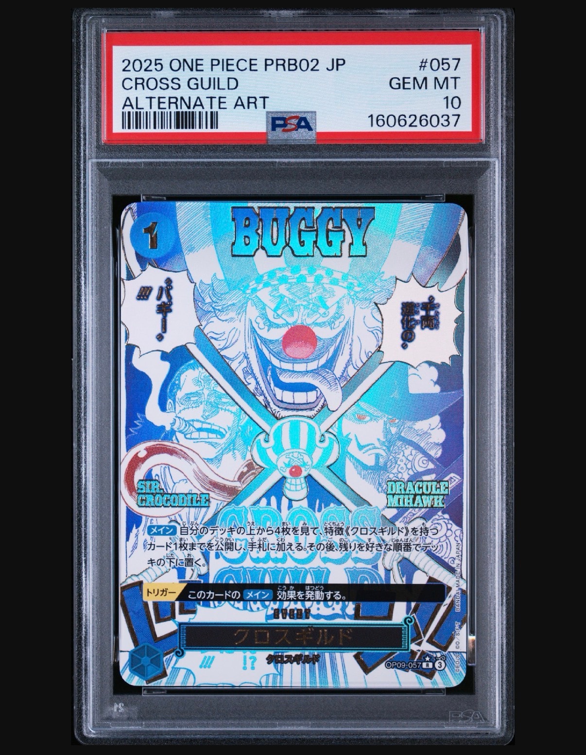Cross Guild R-P [OP09-057](Premium Booster "One Piece Card The Best vol.2")