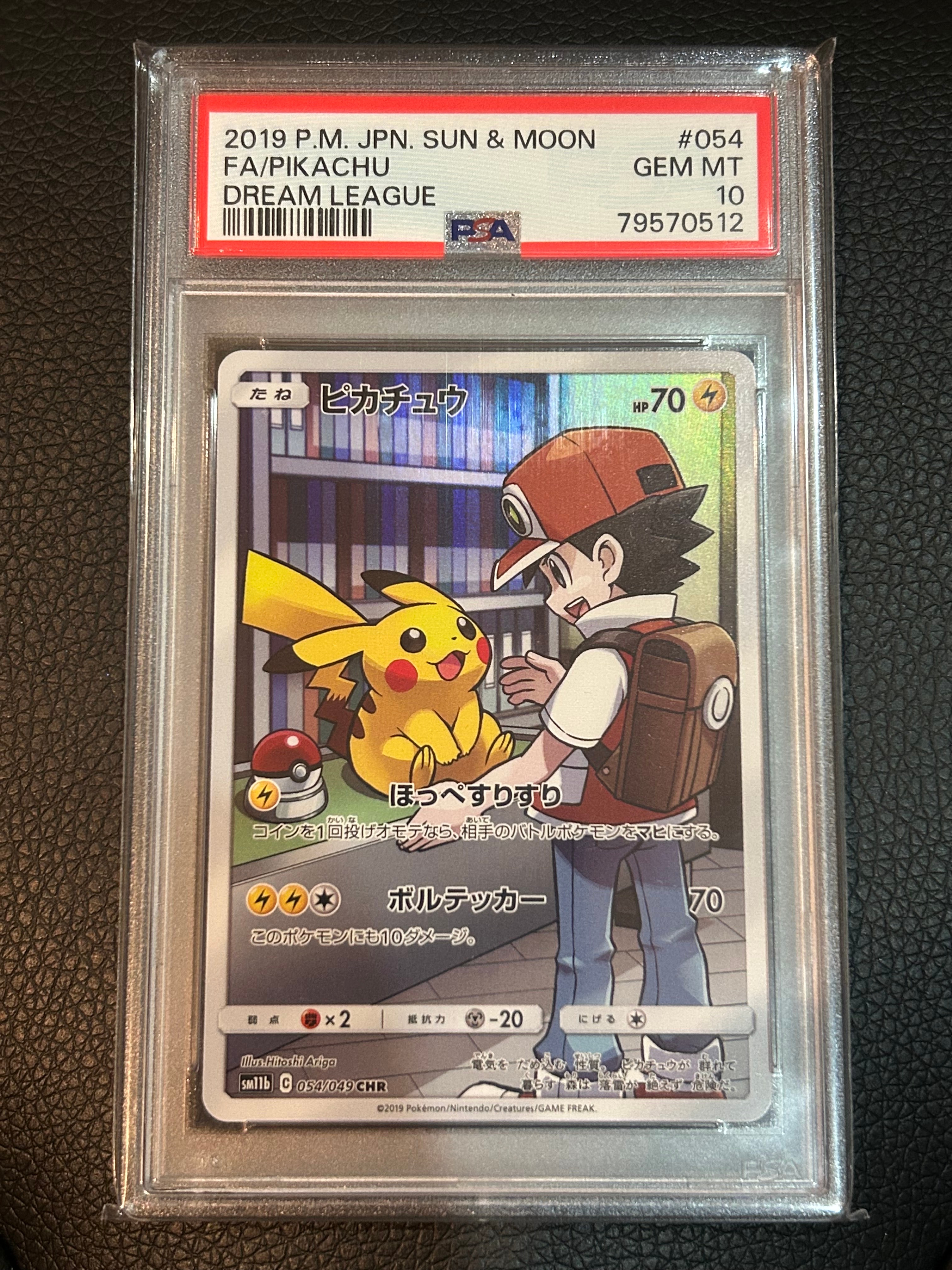PSA10】ピカチュウ CHR[sm11b 054/049](強化拡張パック「ドリーム