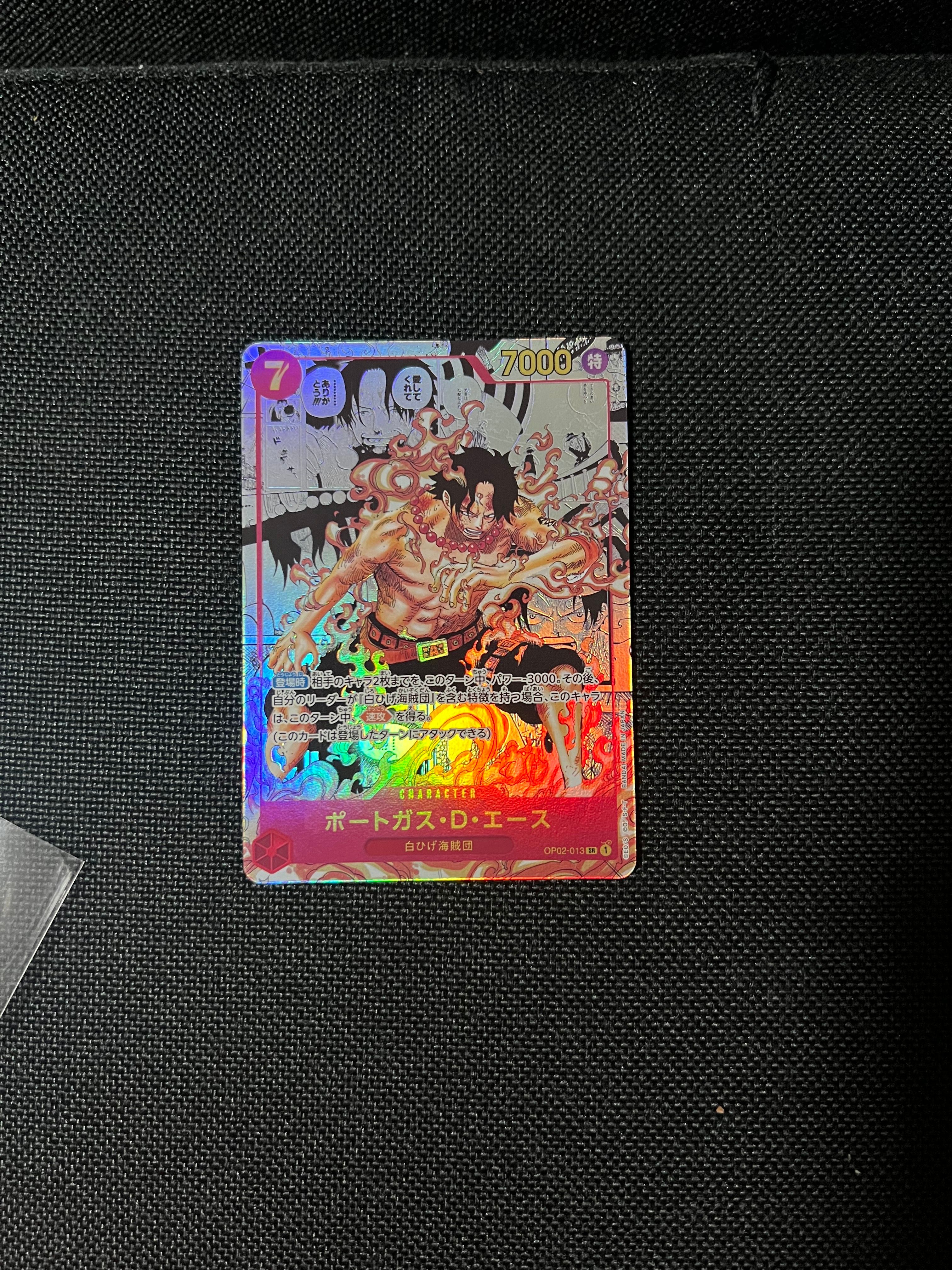 ポートガス・D・エース SR-SP (コミパラ) [OP02-013](ブースターパック「頂上決戦」)