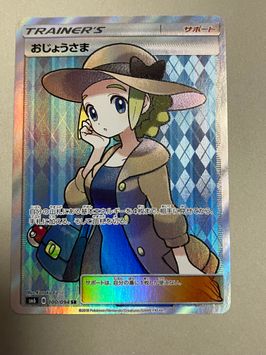 売り切れ必至! GW限定本日まで値下げ中 smkperdana.sch.id SR 旧 お