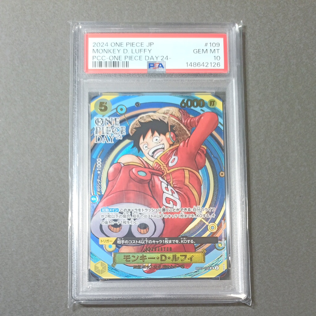 D079[PK]T188(カード) 中古 モンキー・D・ルフィー　SECパラレル　OP11-118　ワンピースカード 9/12再出品