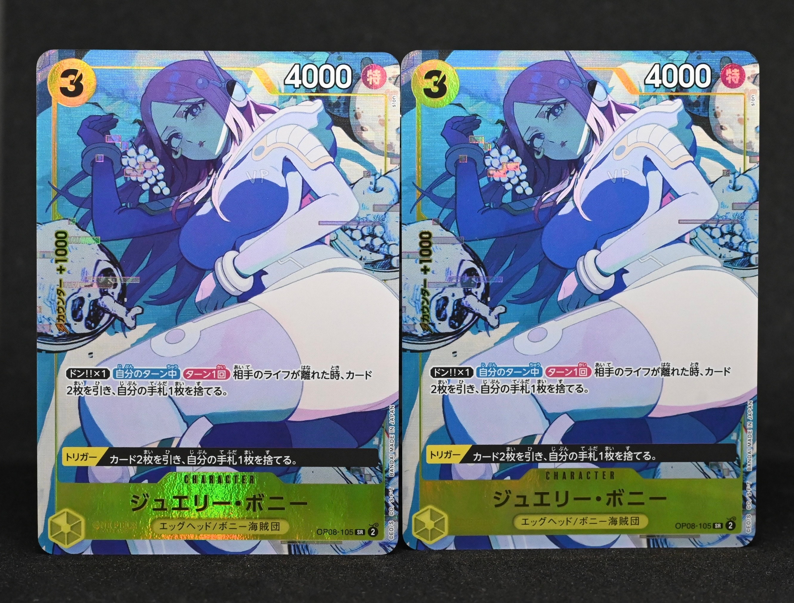 PSA10】ジュエリー・ボニー SR [OP08-105](プレミアムブースター「ONE