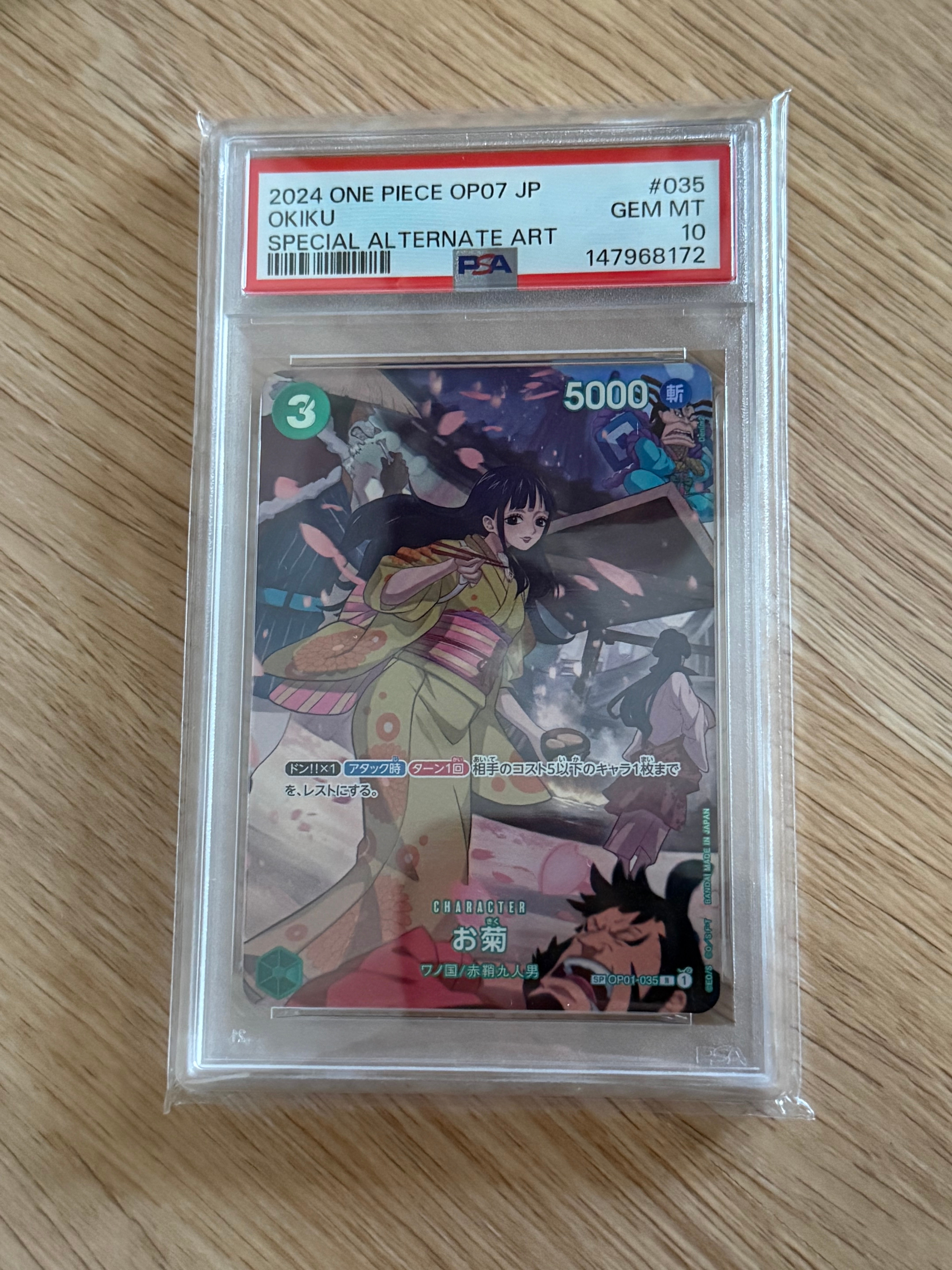 PSA10】お菊 R-SPC [OP01-035] (ブースターパック 500年後の未来) 1枚