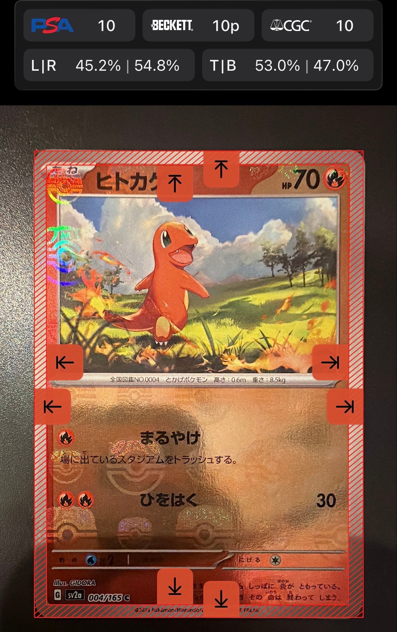 PSA10】カビゴン CHR[s10a 077/071](強化拡張パック「ダーク