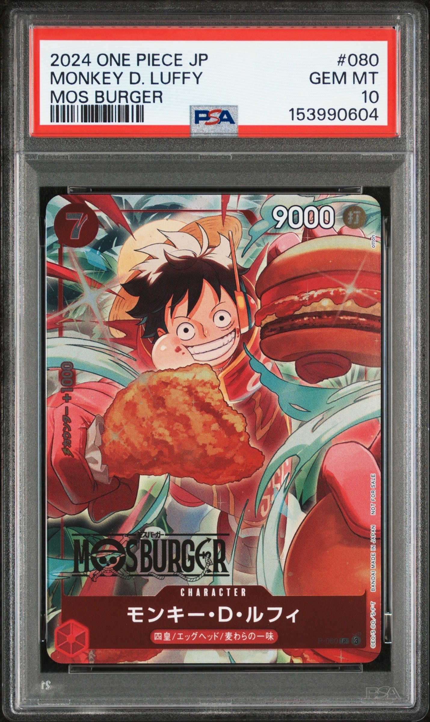 PSA10】モンキー・D・ルフィ P [P-080](プロモーションカード