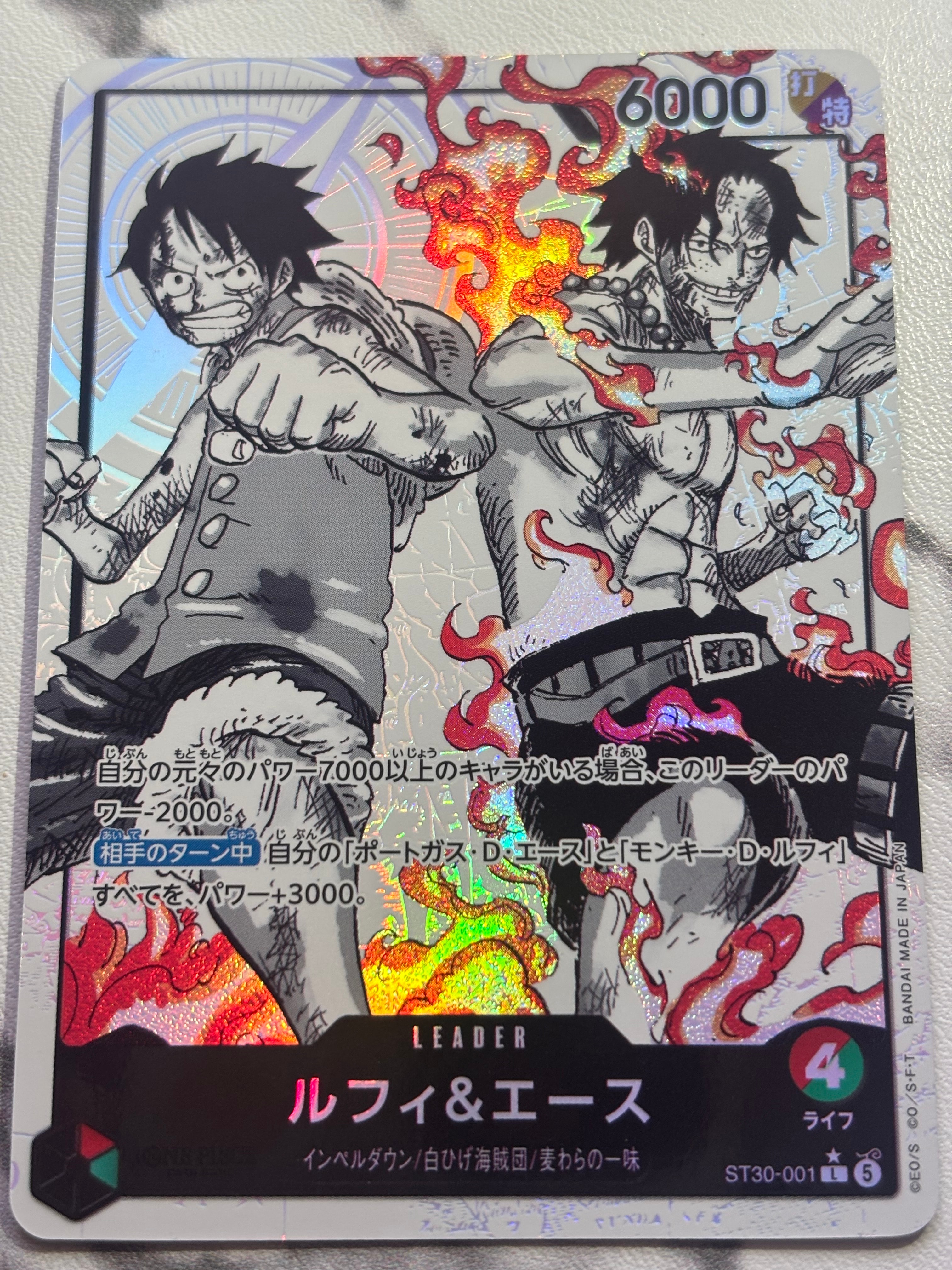 モンキー・D・ルフィ L :参加記念品 :修正前ライフ4 [P] (8パック