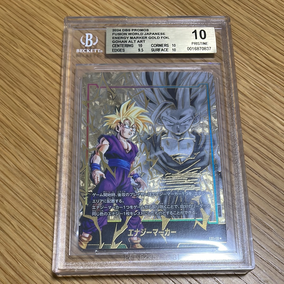 PSA10】エナジーマーカー(孫悟飯) ☆ [E01-10](フュージョンワールド