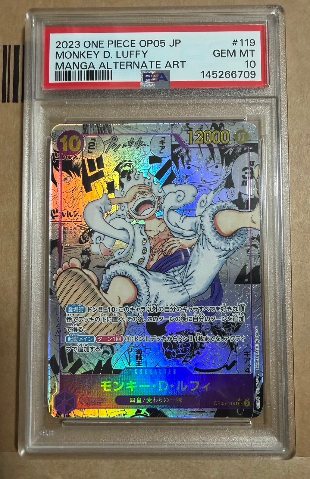 PSA10】モンキー・D・ルフィ SEC-SP (コミパラ) [OP05-119](ブースター