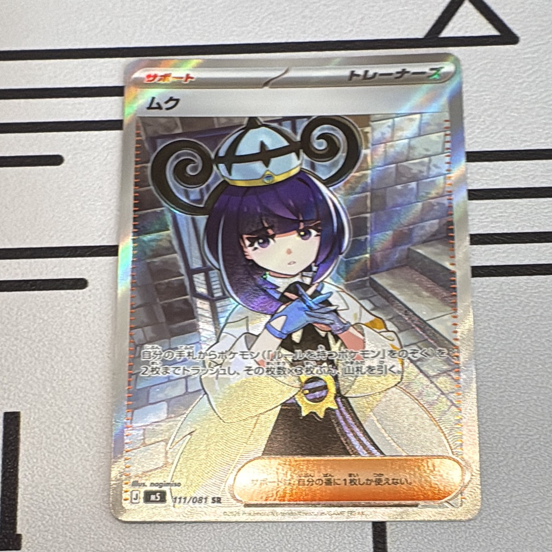 ブラッキー&ダークライGX SR: SA[SM12a 182/173](ハイクラスパック