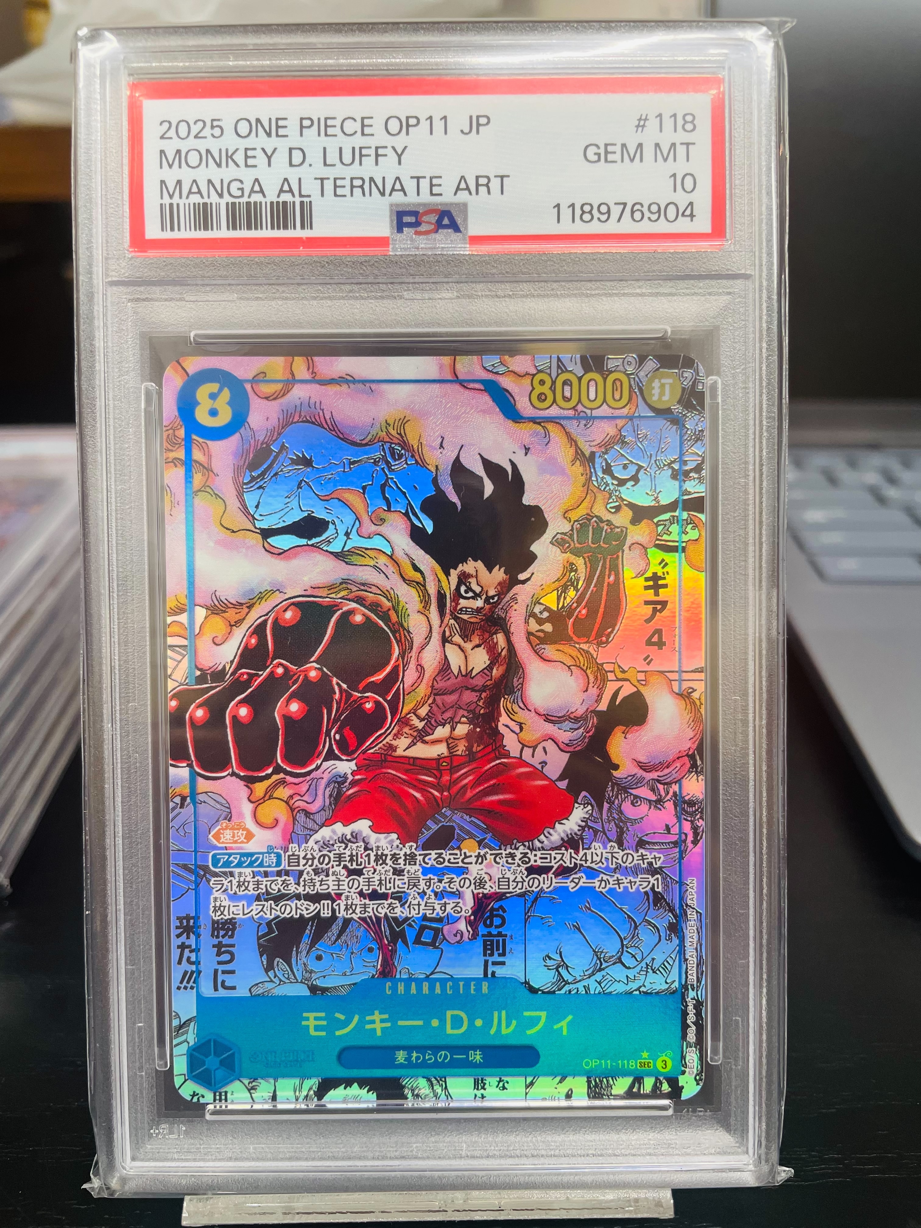 PSA10 連番6枚 新たなる皇帝 SP ハンコック ドラゴン ゾロ十郎 ナミ ゾロ十郎＆おナミ☆PSA10連番☆2周年記念☆ワンピースカード - メルカリ