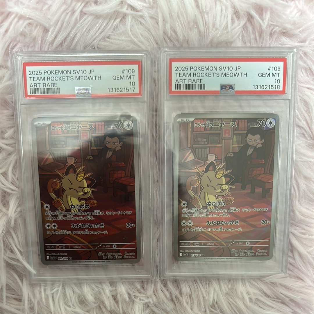 ロケット団のニャース AR [SV10 109/098](拡張パック「ロケット団の栄光」)