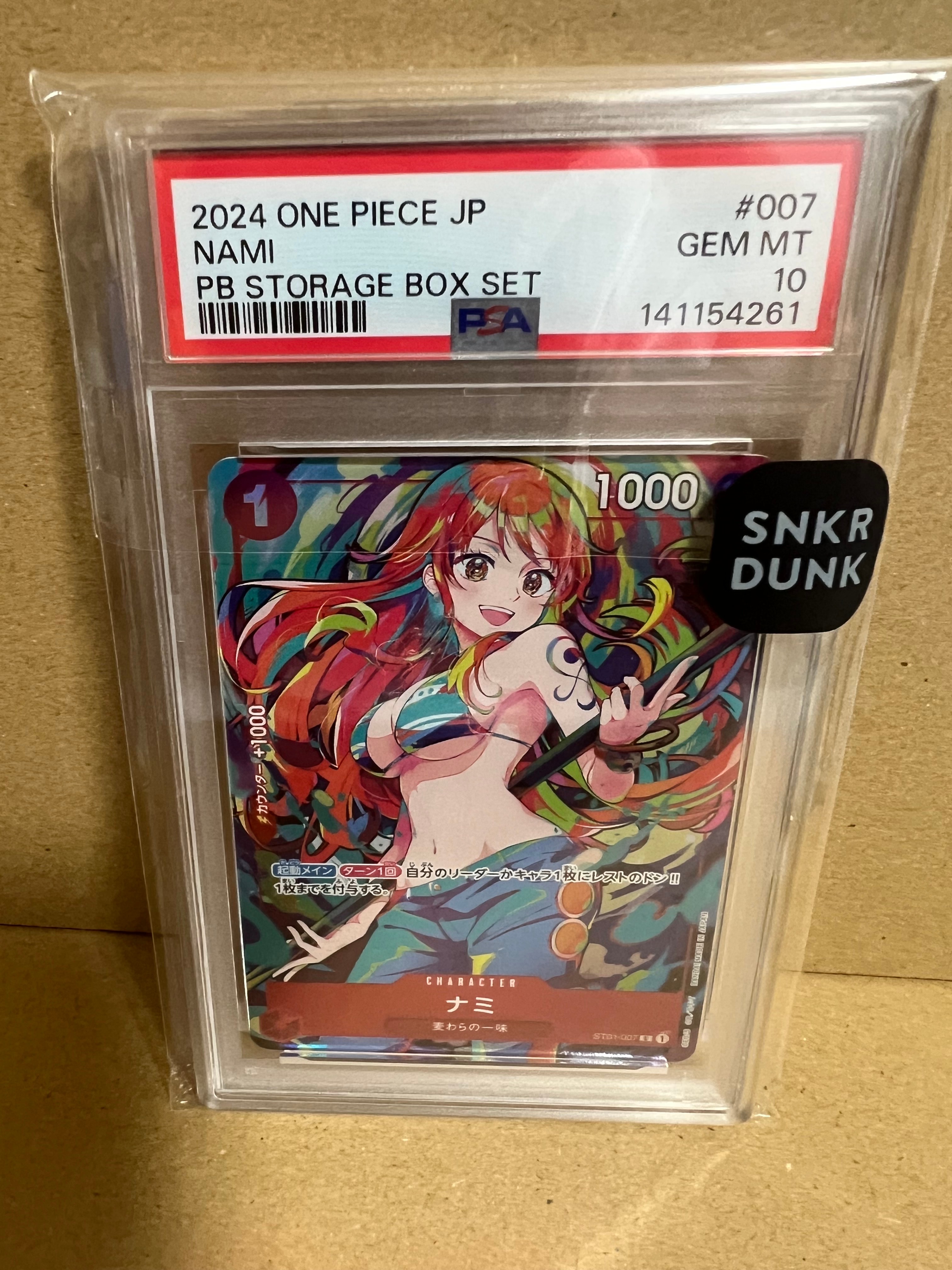 ナミ C [ST01-007](プレミアムブースター「ONE PIECE CARD THE BEST ストレージボックスセット」)