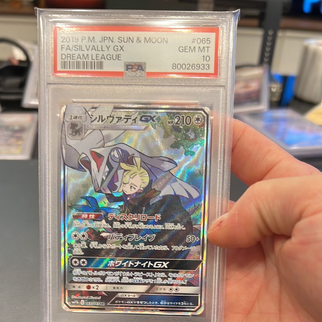 シルヴァディGX SR :SA [SM11b 065/049](強化拡張パック「ドリームリーグ」)