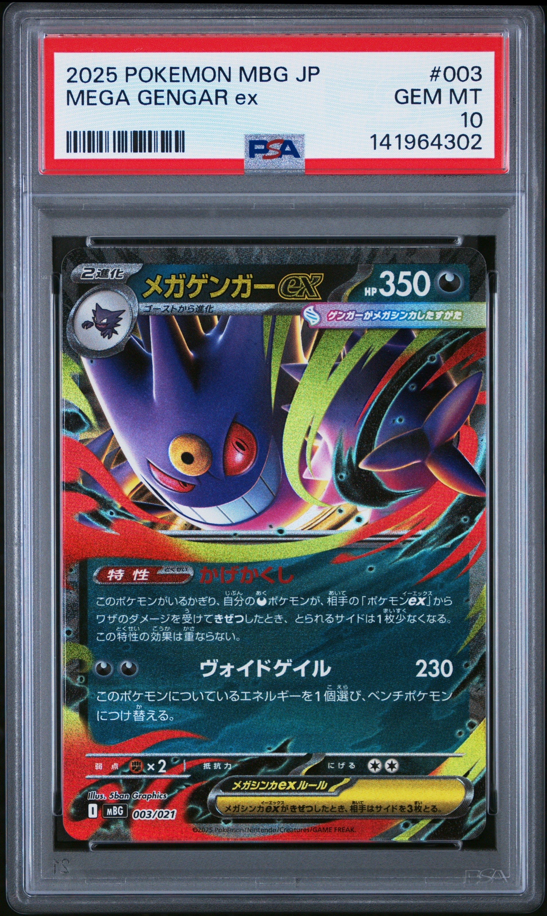 未開封 構築済みスターター メタグロスデッキ ADV 構築済みスターター「メタグロスデッキ」 (-) {-} [-] - magi通販