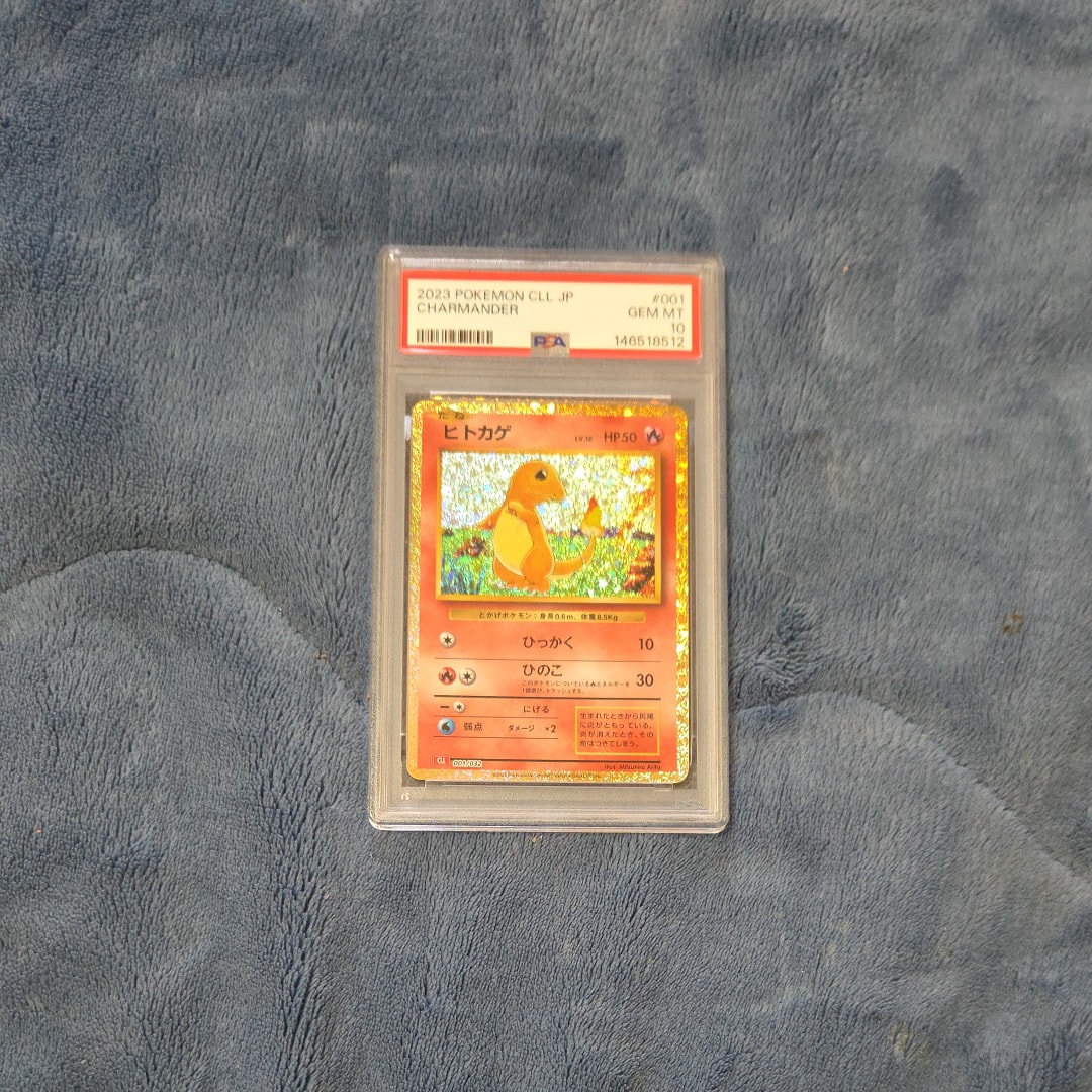 ヒトカゲ [CLL 001/032](ポケモンカードゲーム Classic)の新品/中古