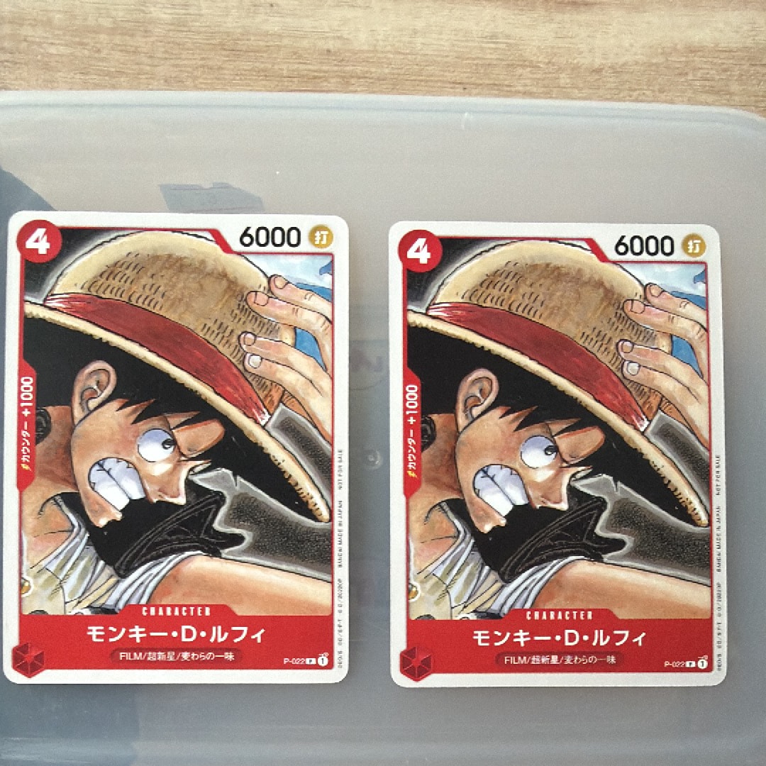 他鑑定品】モンキー・D・ルフィ [P-022] (「ONE PIECE FILM RED」映画