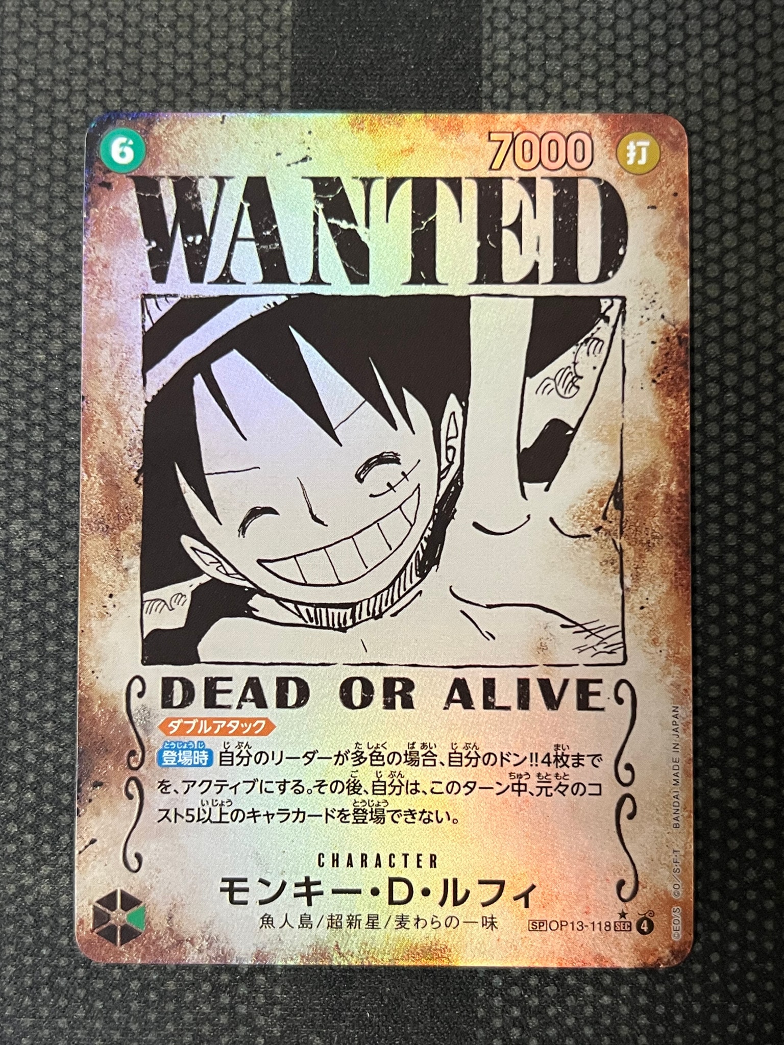 Monkey.D.Luffy : Wanted SEC-SPC [OP13-118](Booster Pack "CARRYING ON HIS WILL") — A