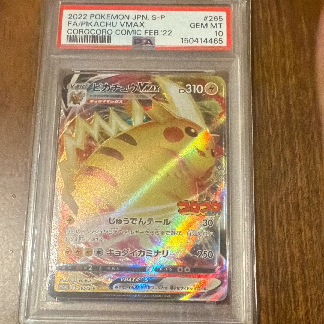 ニンジャスピナー　ゼルネアス　AR 10枚　まとめ売り　089/083 ゼルネアス AR [ニンジャスピナー] M4 089/083 買取 | ポケモンカード