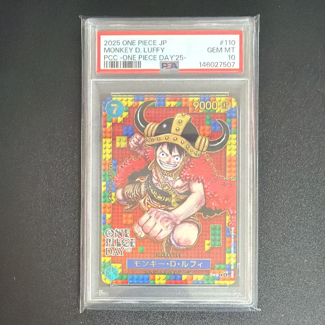 【PSA9】ワンピースデイ25 ルフィ プレミアムカードコレクション P-110 PSA10】モンキー・D・ルフィ P [P-110](プレミアムカードコレクション