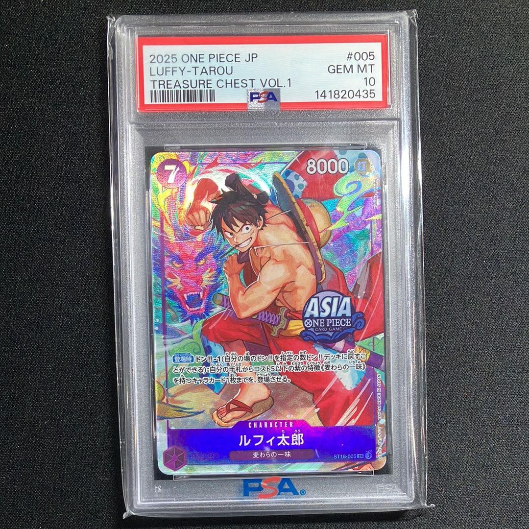 PSA10】ルフィ太郎 SR [ST18-005]【アジア版】(プロモーションカード