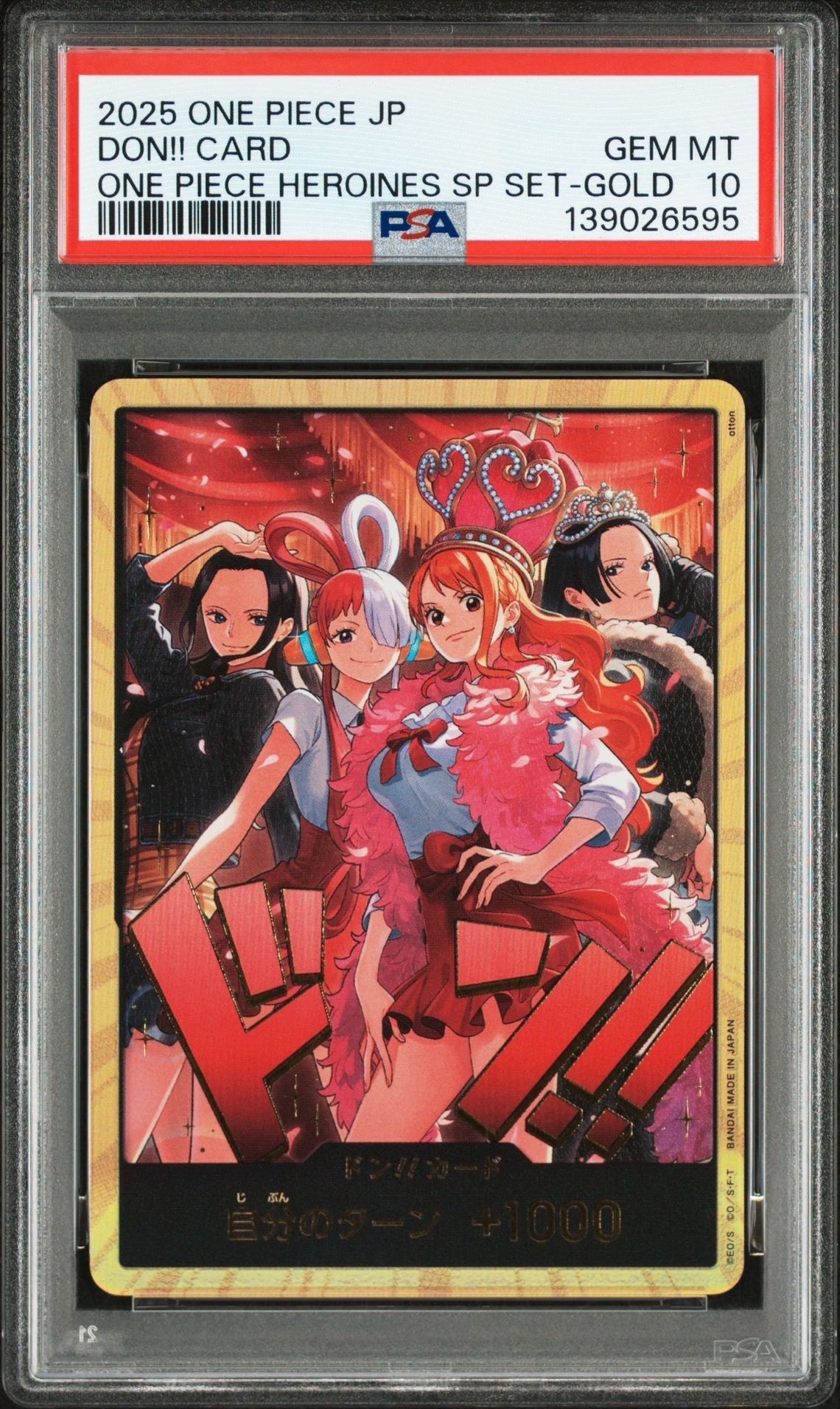 ドン!!カード : ロビン&ウタ&ナミ&ハンコック スーパーパラレル [開封済み](エクストラブースター「ワンピース ヒロインズエディション スペシャルセット」)