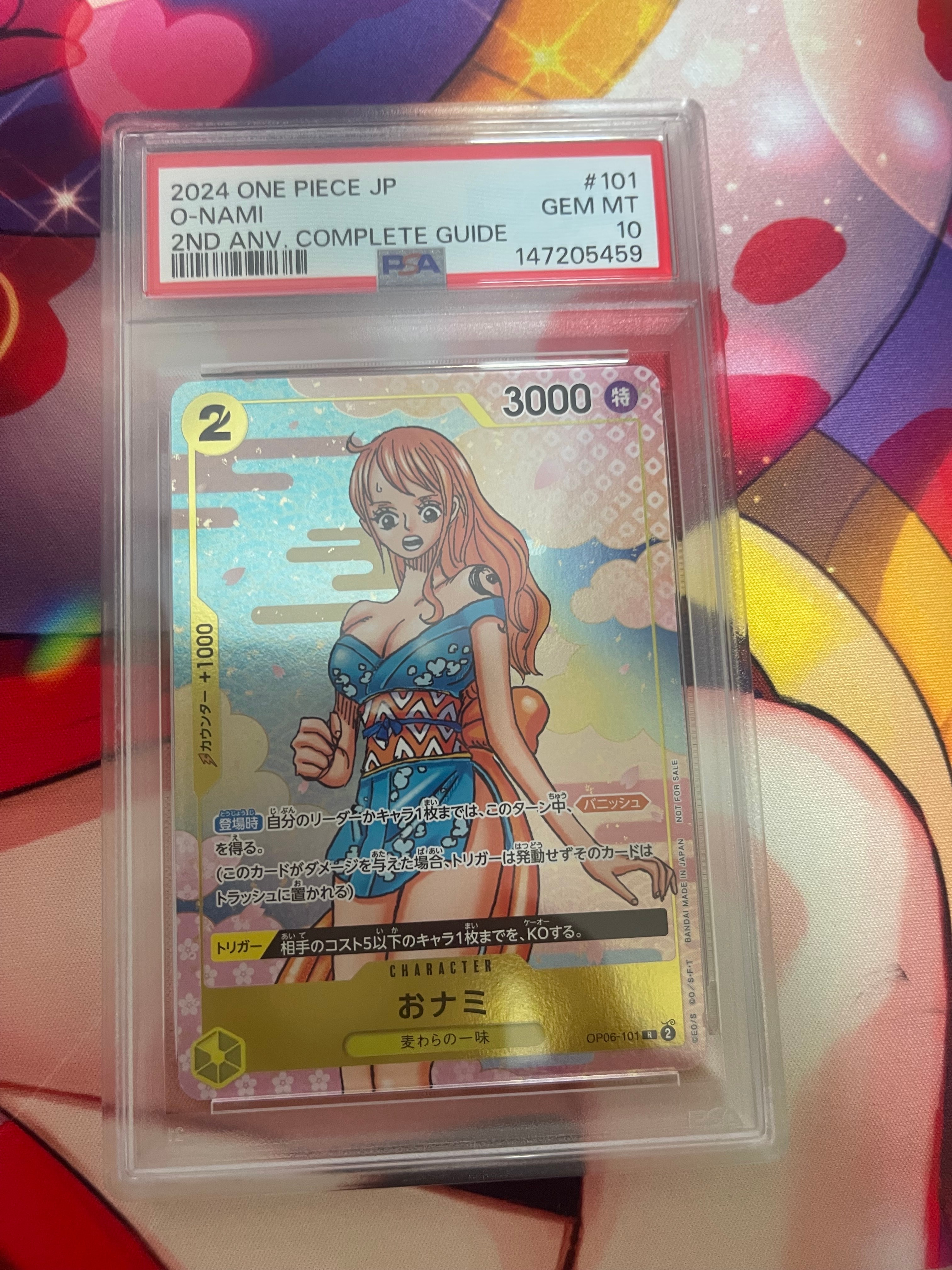 おナミ R [OP06-101](プロモーションカード「ONE PIECE CARD GAME 2nd ANNIVERSARY COMPLETE GUIDE」)