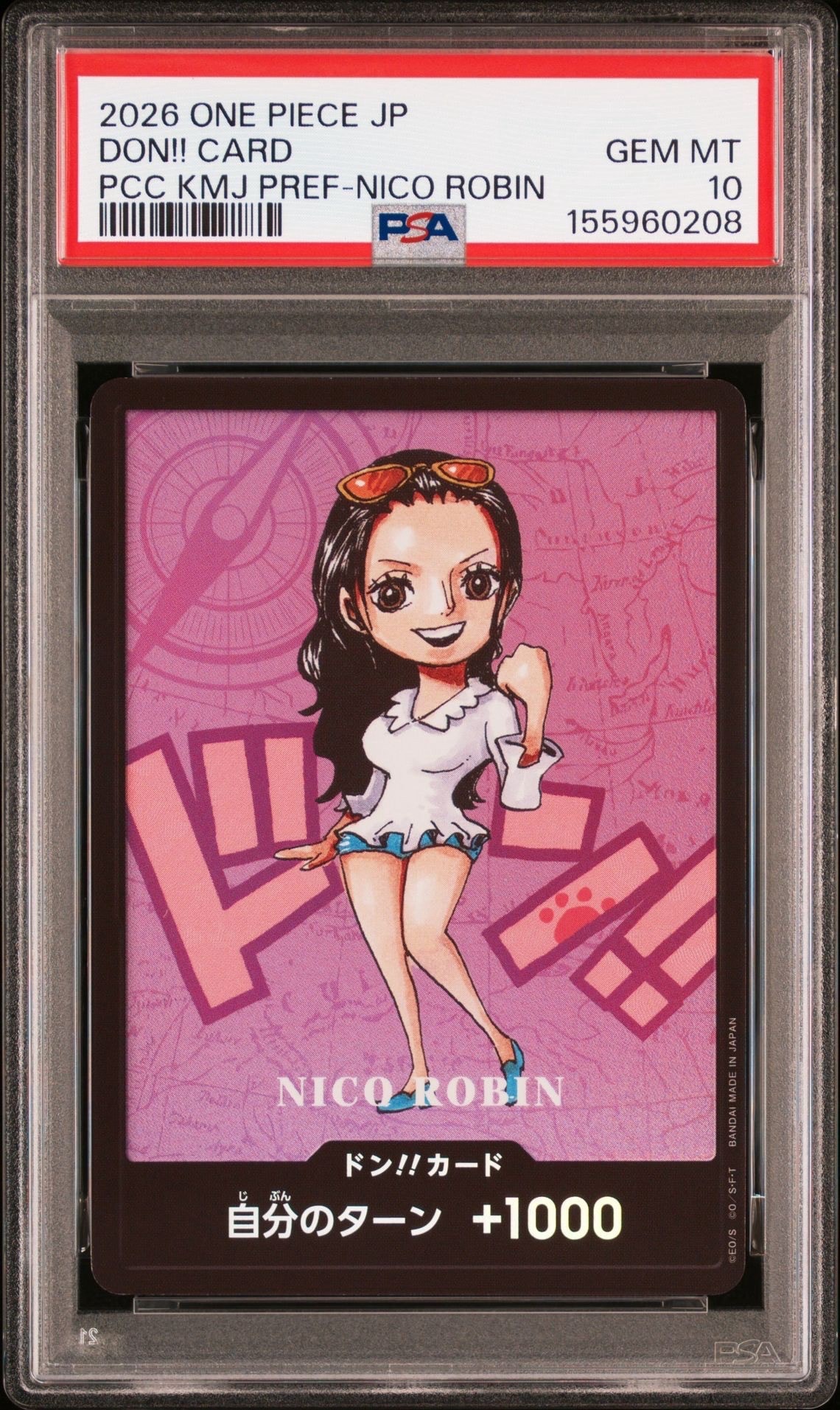 K*a様 ワンピース NICO ROBIN DON!!カード 熊本県スペシャル PSA10】ドン!!カード : ニコ・ロビン (プレミアムカードコレクション