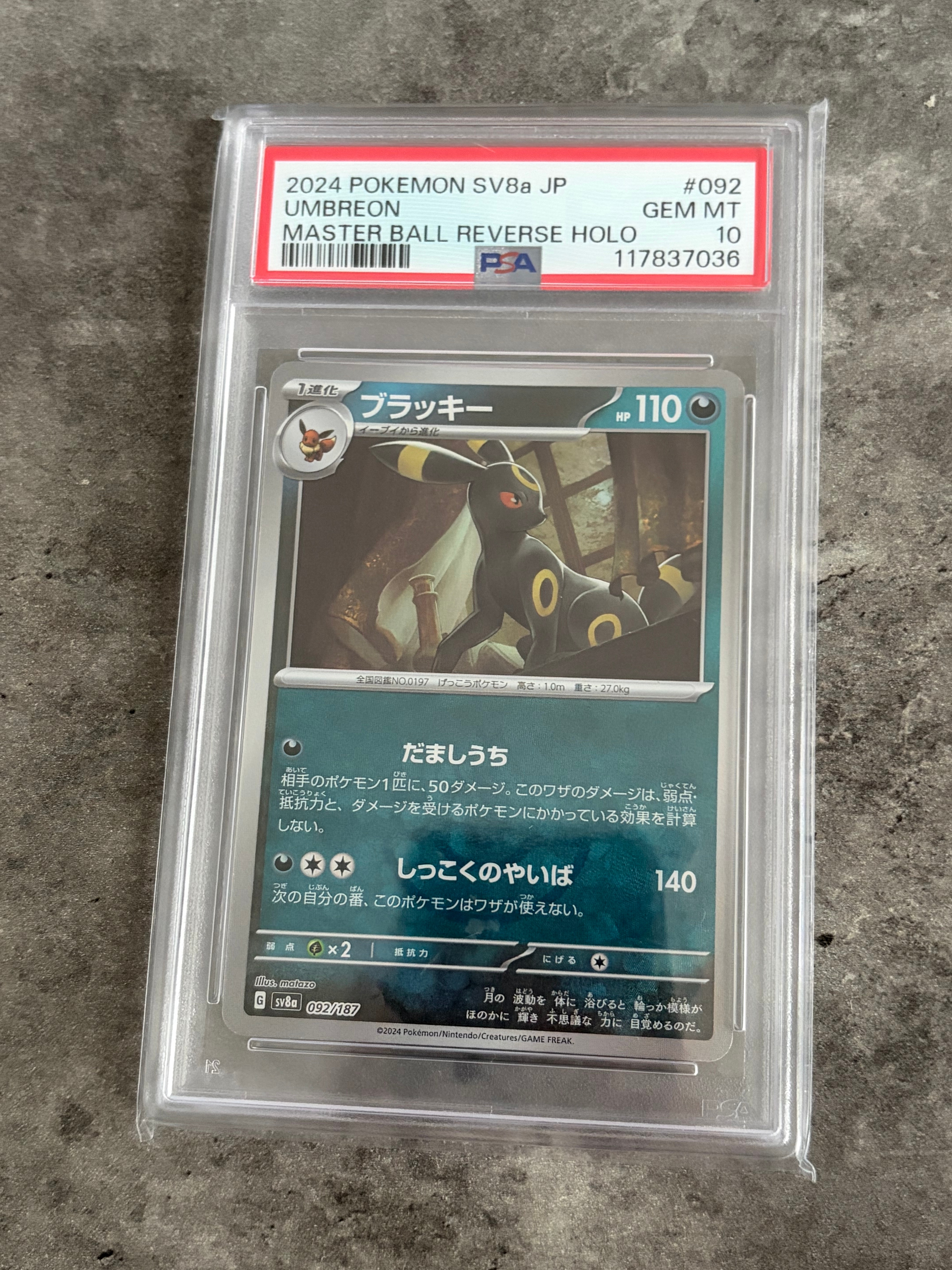 PSA10】ライチュウ C :1ED [CP3 011/032](コンセプトパック「ポケ