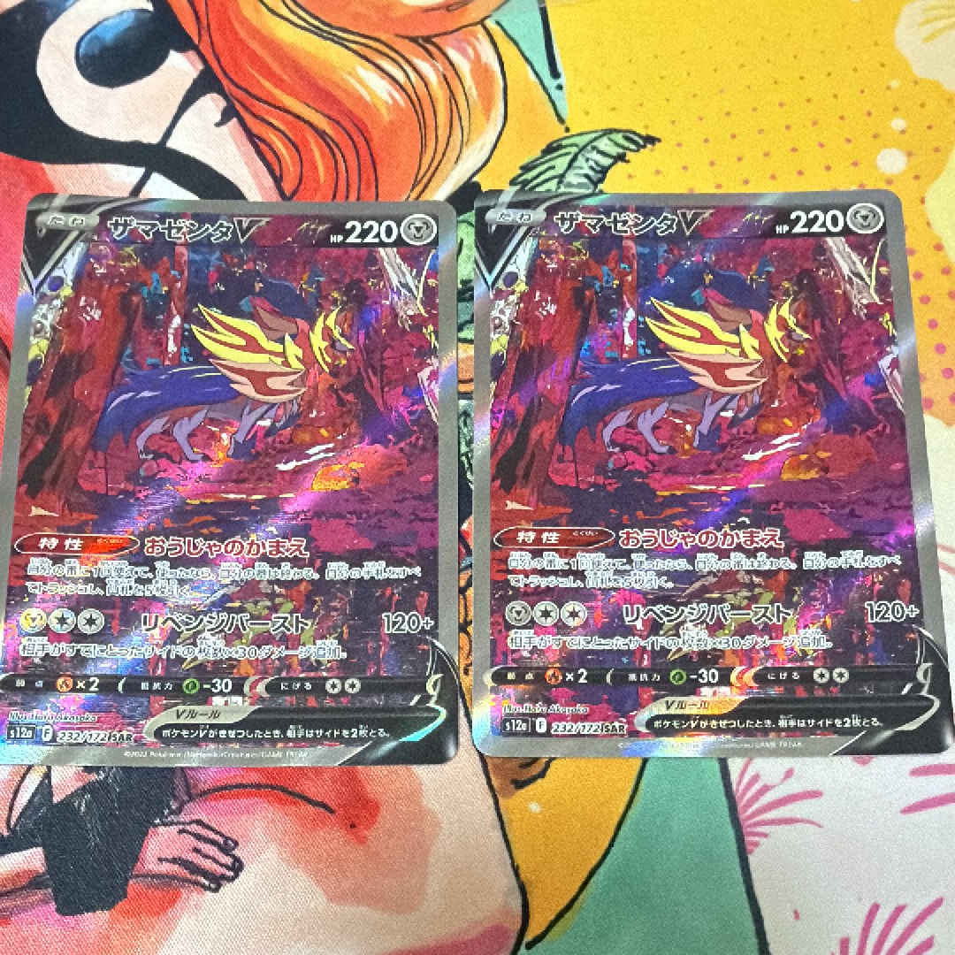 PSA10】ニャース C: マスターボールミラー[SV2a 052/165](強化拡張