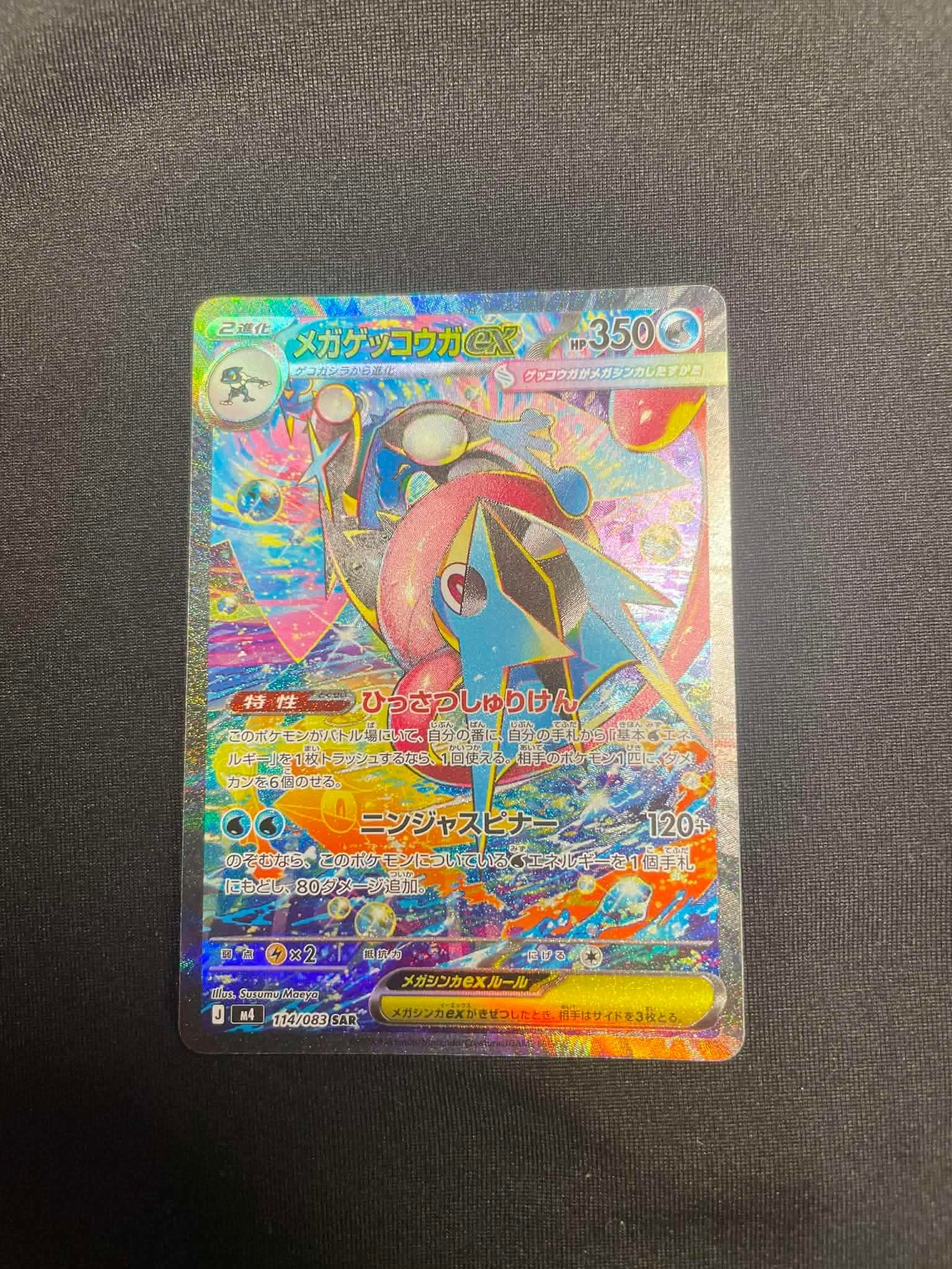 ARS10+ エーフィ プロモ Yu Nagabaポケモンカード ポケカ ARS10+ エーフィ プロモ Yu Nagabaポケモンカード ポケカ P11