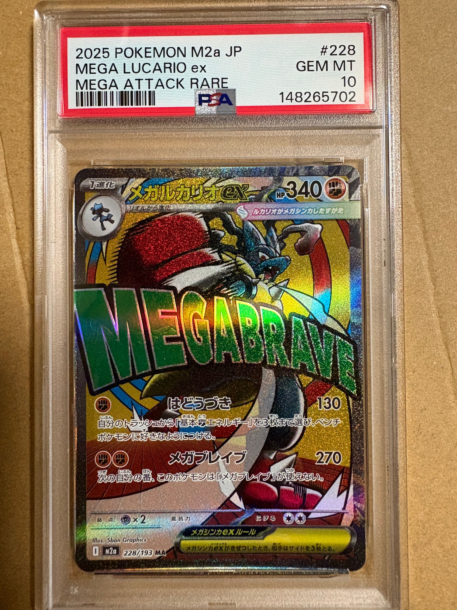PSA10】リザードンEX: プロモ(アートコレクション)[XY-P 276/XY-P PSA10】リザードンEX: プロモ(アートコレクション)[XY-P 276/XY-P