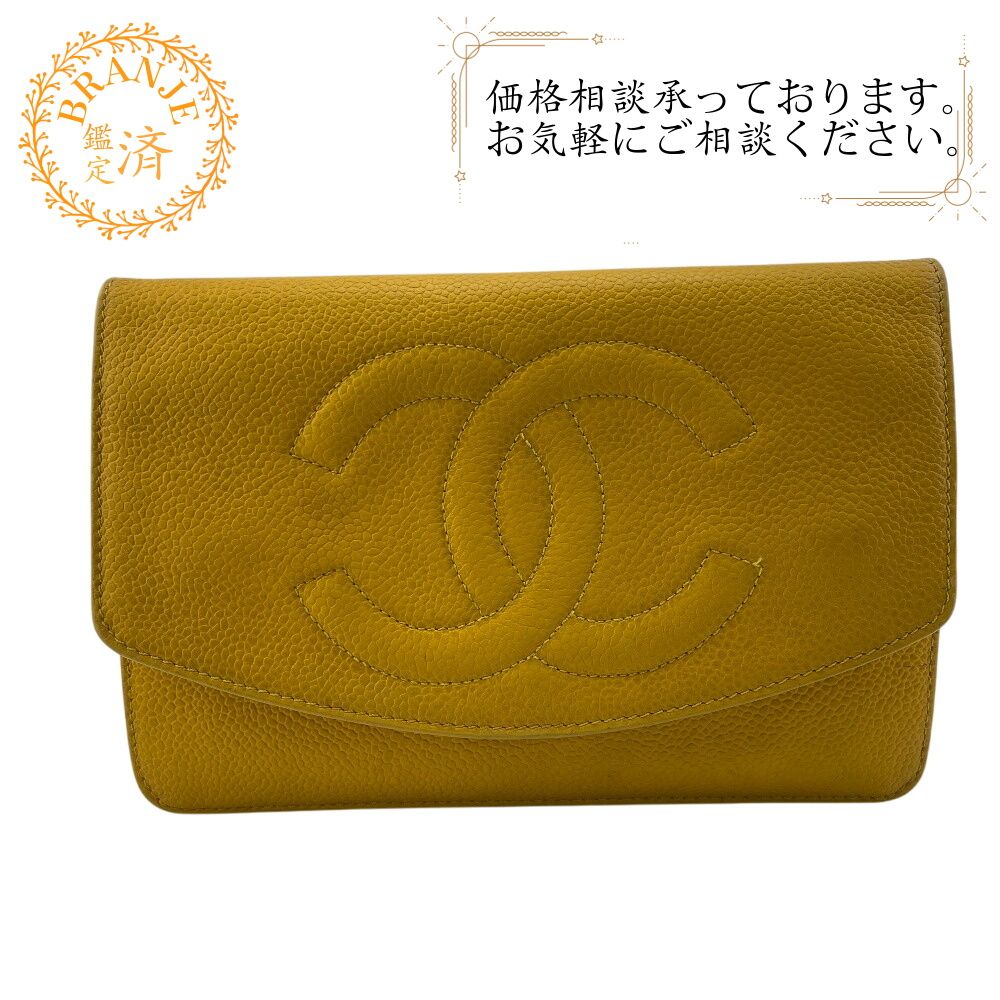 シャネル CHANEL 長財布 ココマーク チェーンウォレット イエロー
