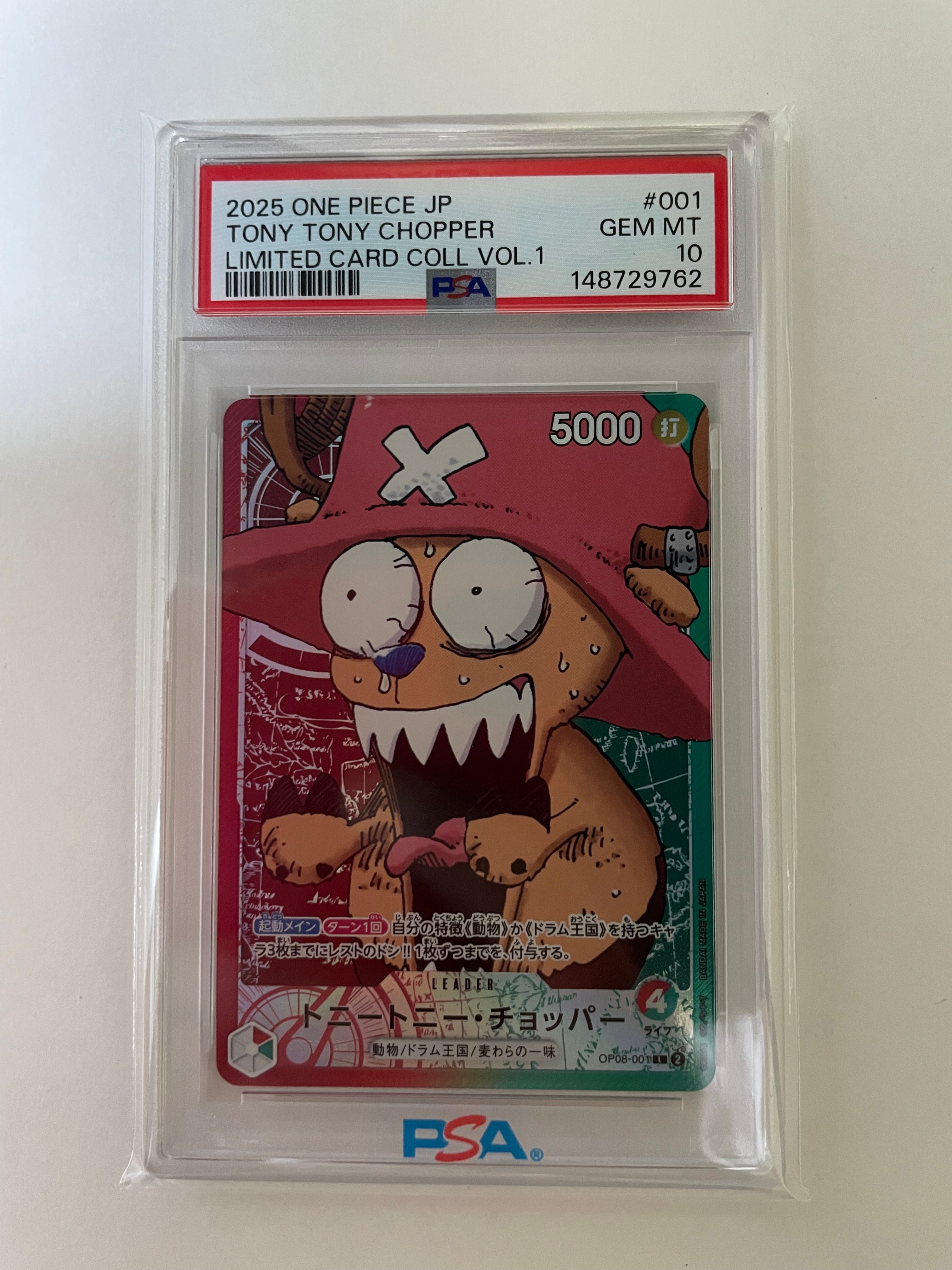 PSA10】トニートニー・チョッパー リミテッドカードコレクション 001