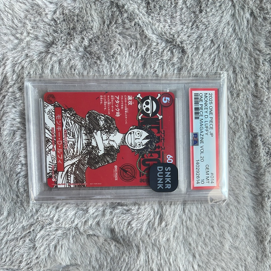 モンキー・D・ルフィ SR [ST21-014](プロモーションカード「ワンピースマガジン 特集 週刊少年ジャンプとワンピース 020」)