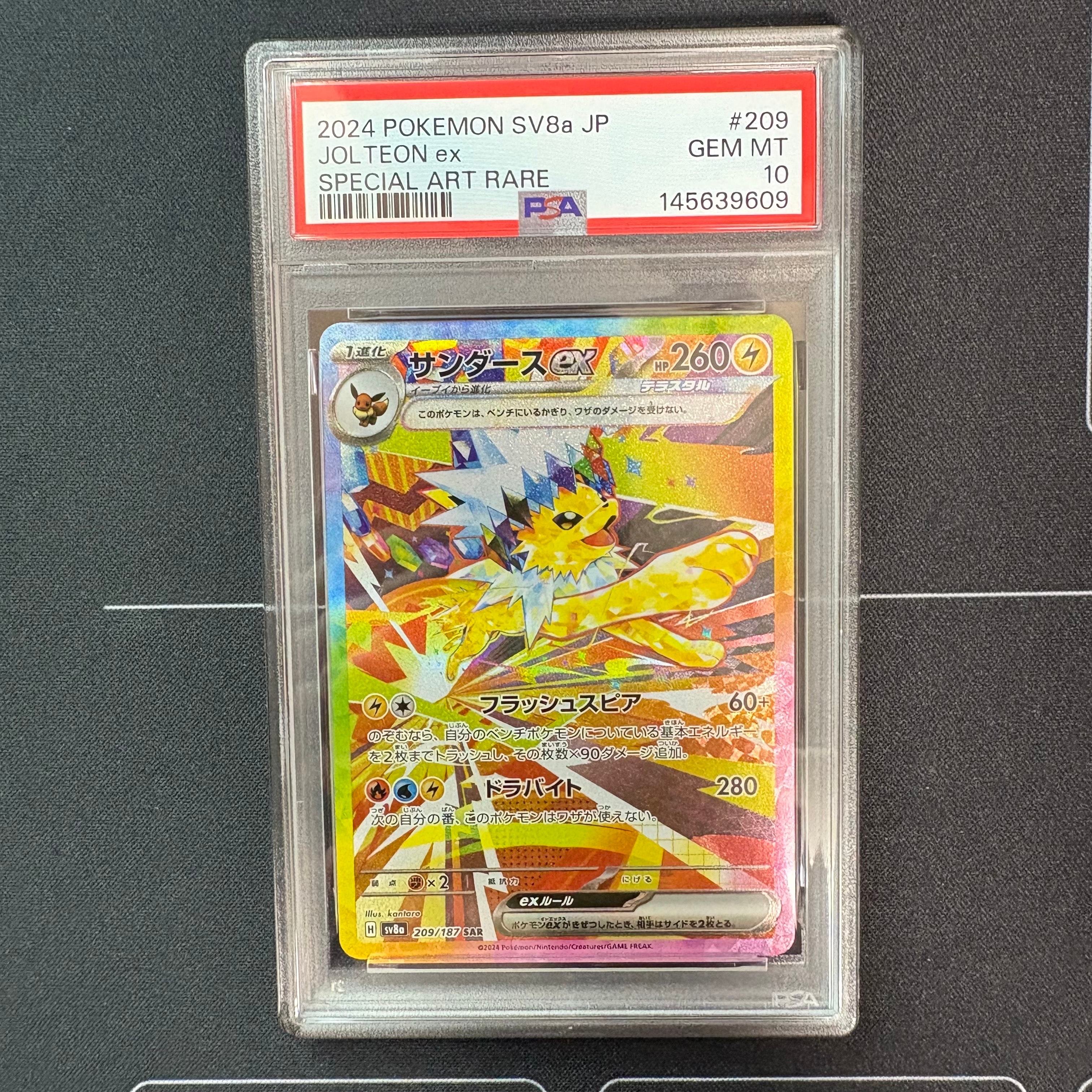 バンギラスEX SR :1ED [XY7 089/081](拡張パック「バンデットリング