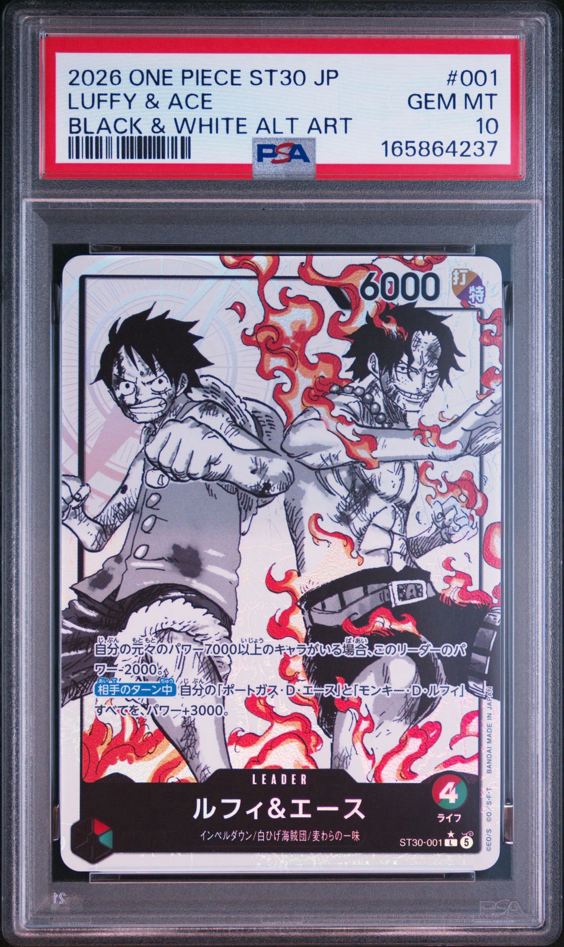 PSA10】ルフィ＆エース L-P [ST30-001](スタートデッキEX「ルフィ