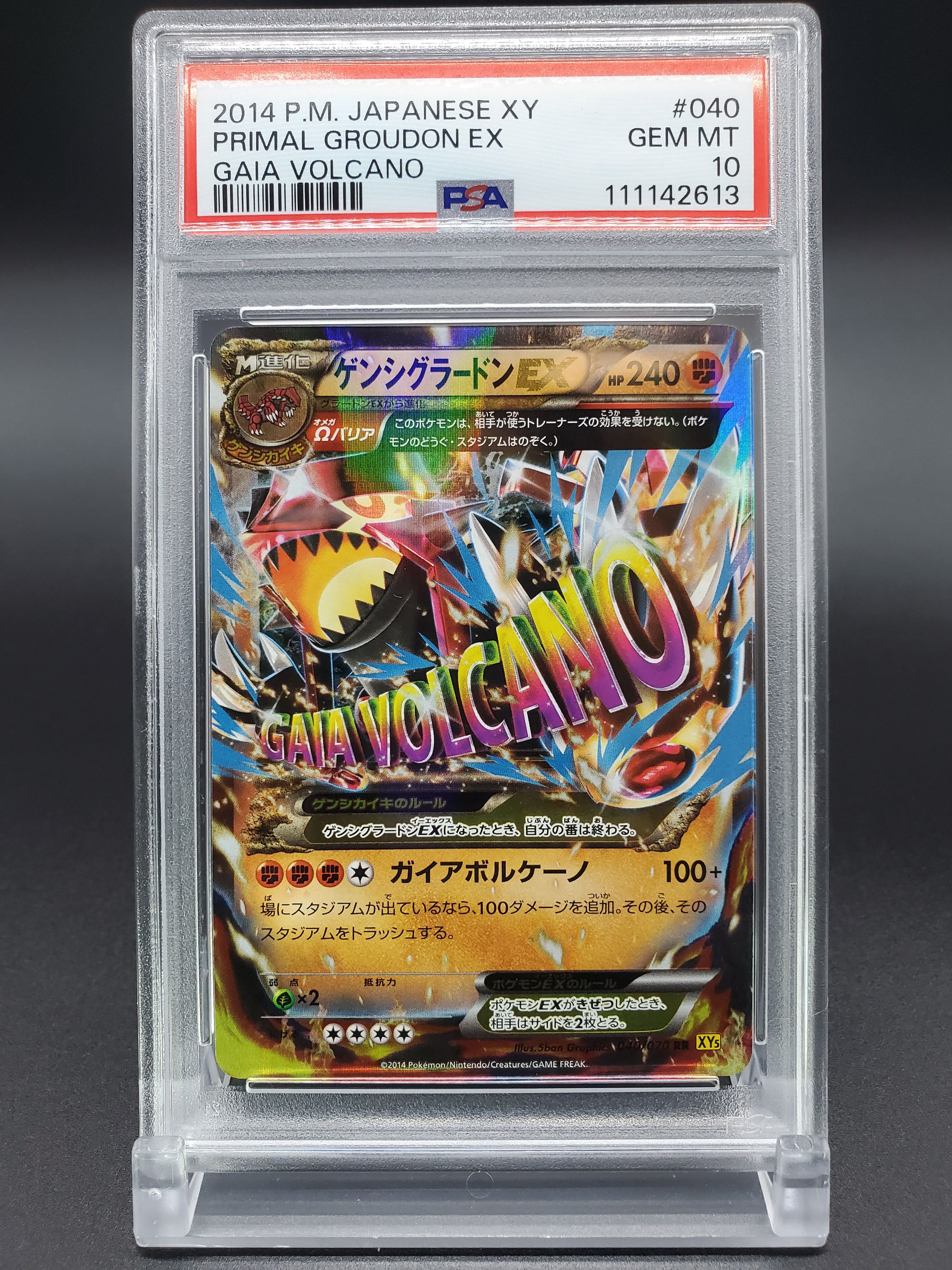 ゲンシグラードンEX RR :1ED [XY5 040/070](拡張パック「ガイアボルケーノ」)