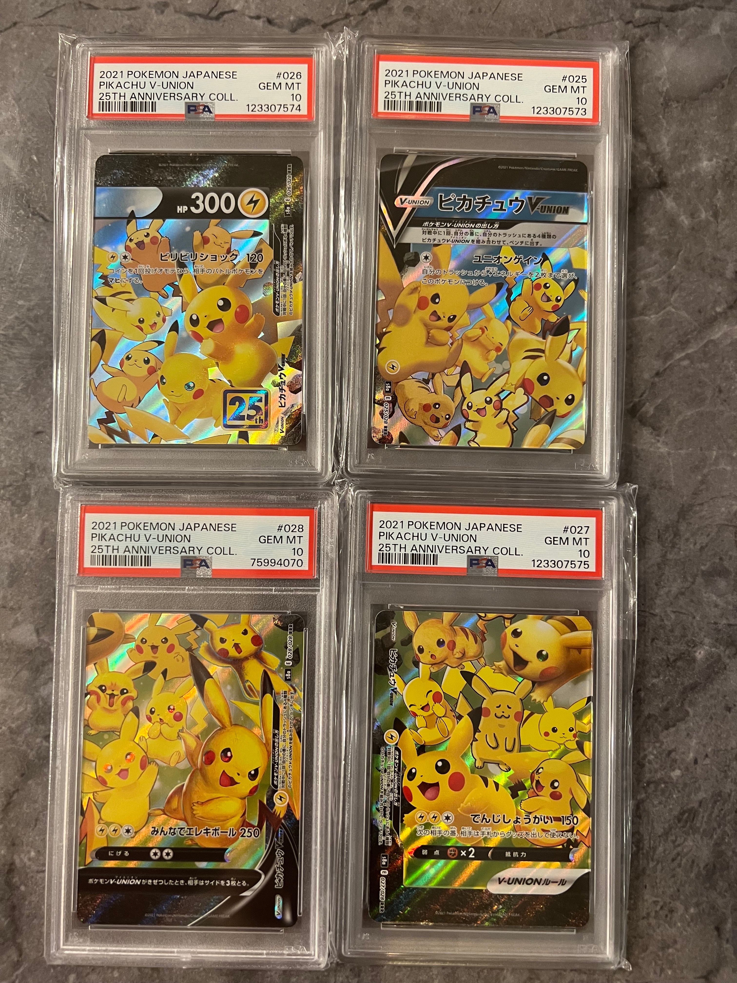 ピカチュウV-UNION RRR[s8a 025-028/028](拡張パック「25th アニバーサリーコレクション」)