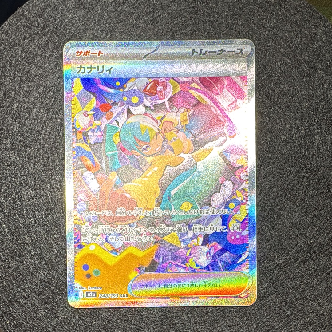 PSA10】メガリザードンYex :ミラー [MC 085/742](スタートデッキ100