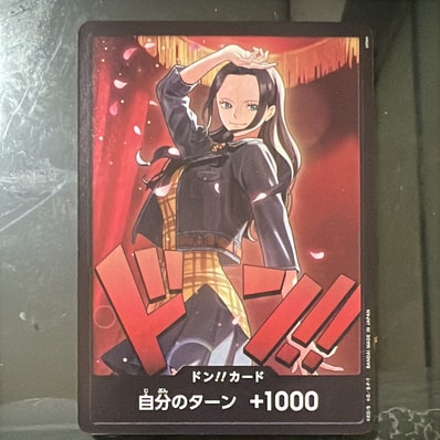 ドン!!カード : ニコ・ロビン (エクストラブースター「ワンピース ヒロインズエディション」)
