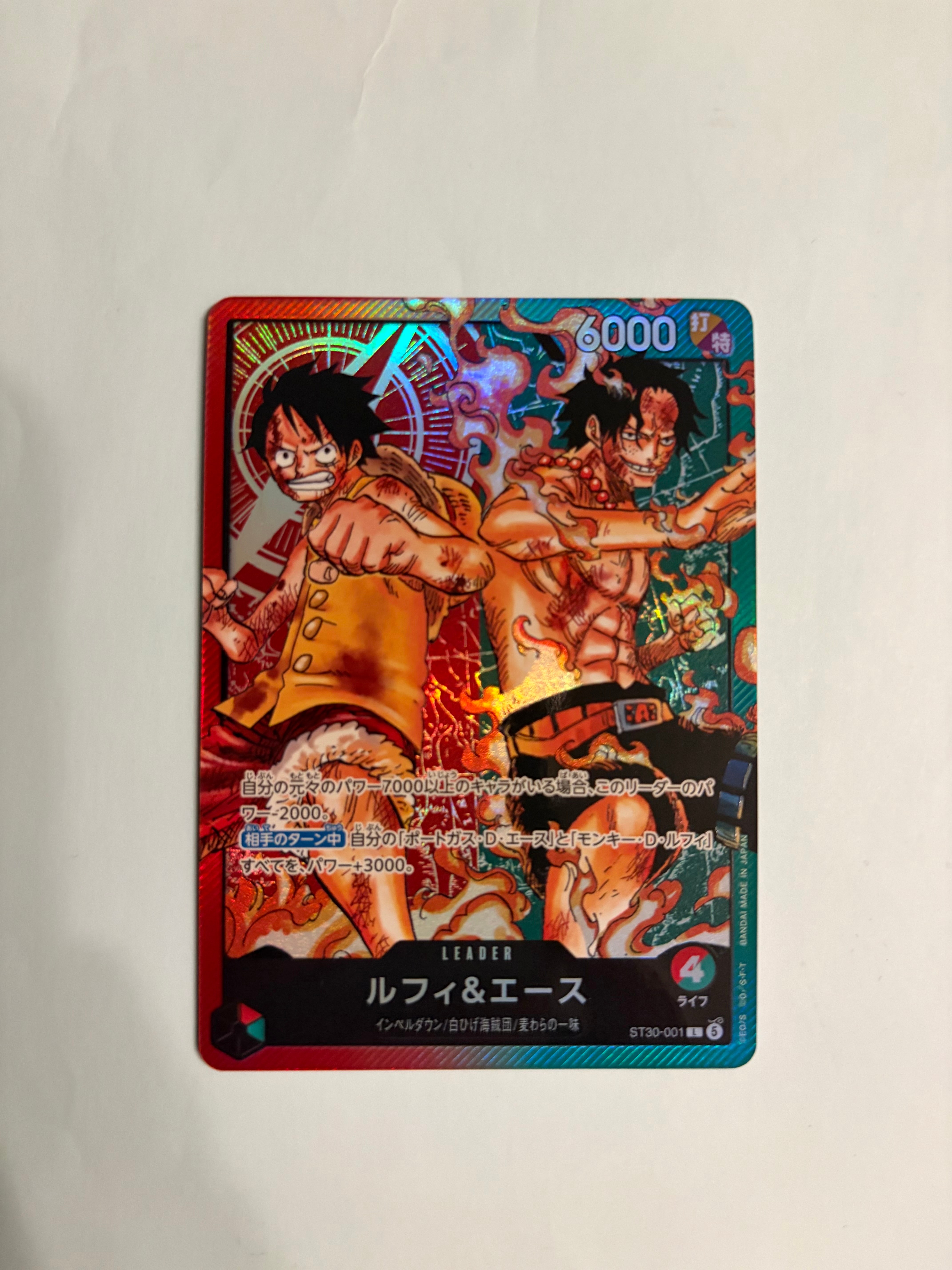 ルフィ&エース L [ST30-001](スタートデッキEX「ルフィ&エース」)