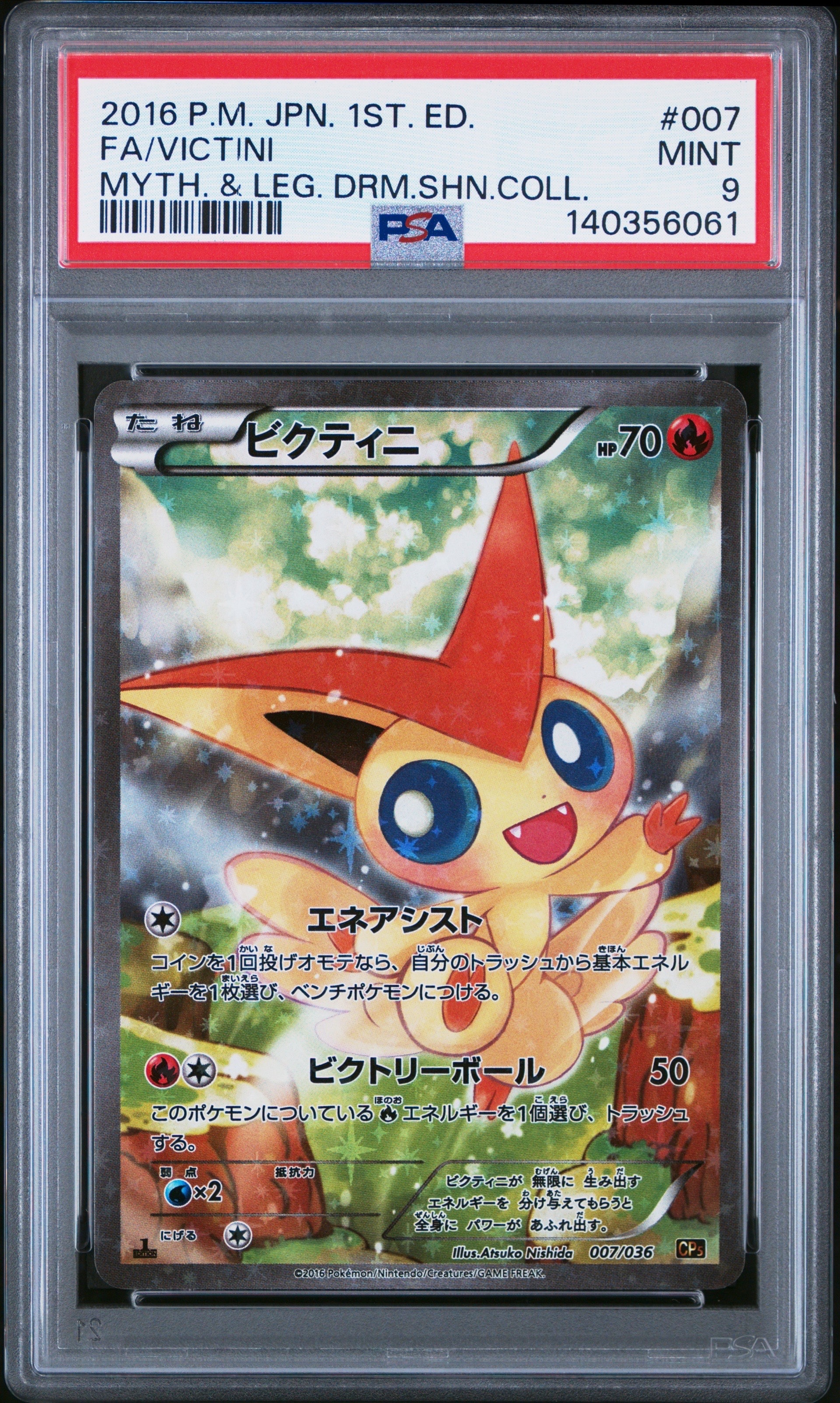カリン THE BEST OF XY 183/171 Pokemon Card Game/[HP] The Best of XY]Karen 183/171 | Buy from TCG