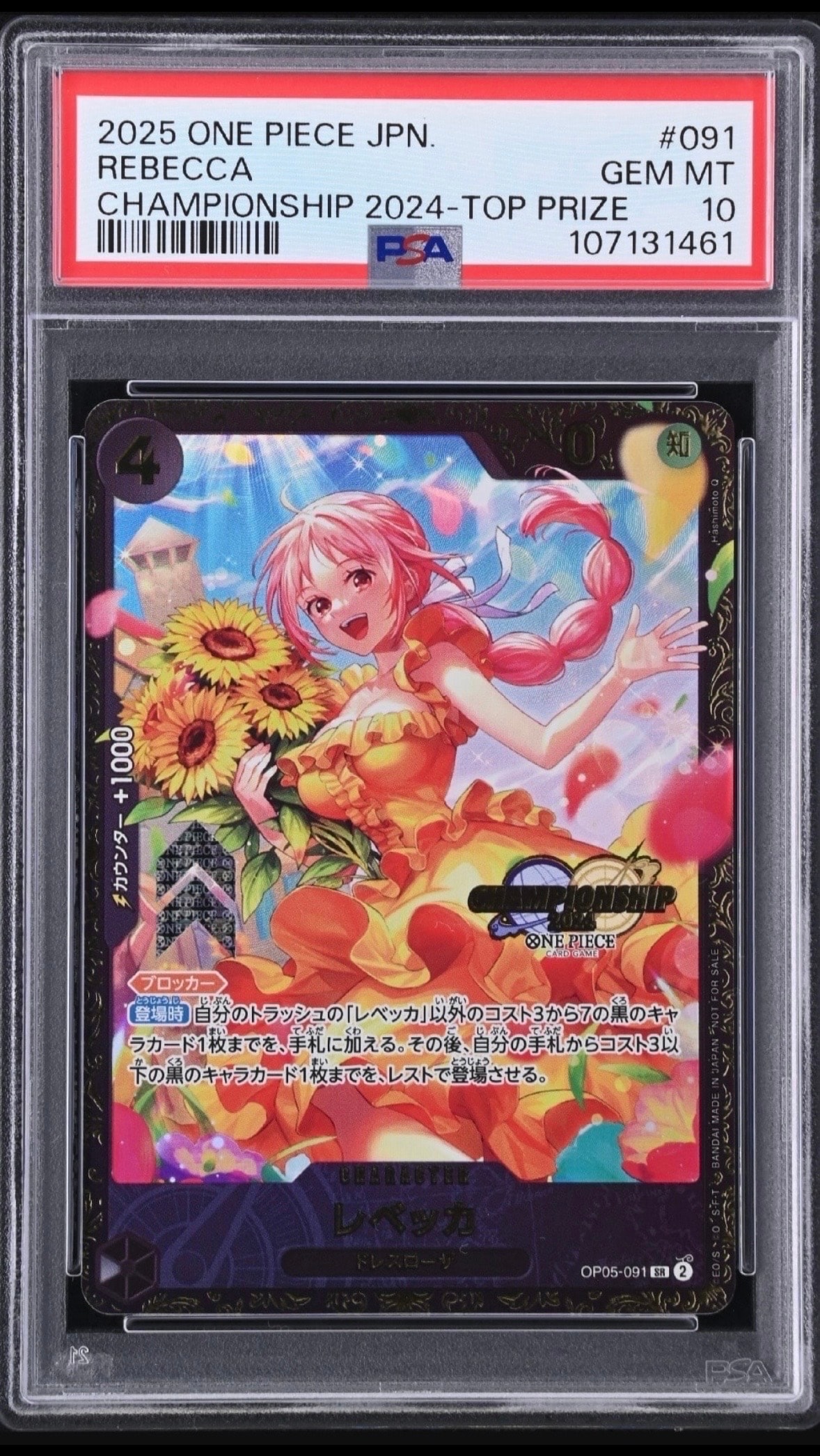 PSA10】レベッカ SR [OP05-091](プロモーションカード「チャンピオン