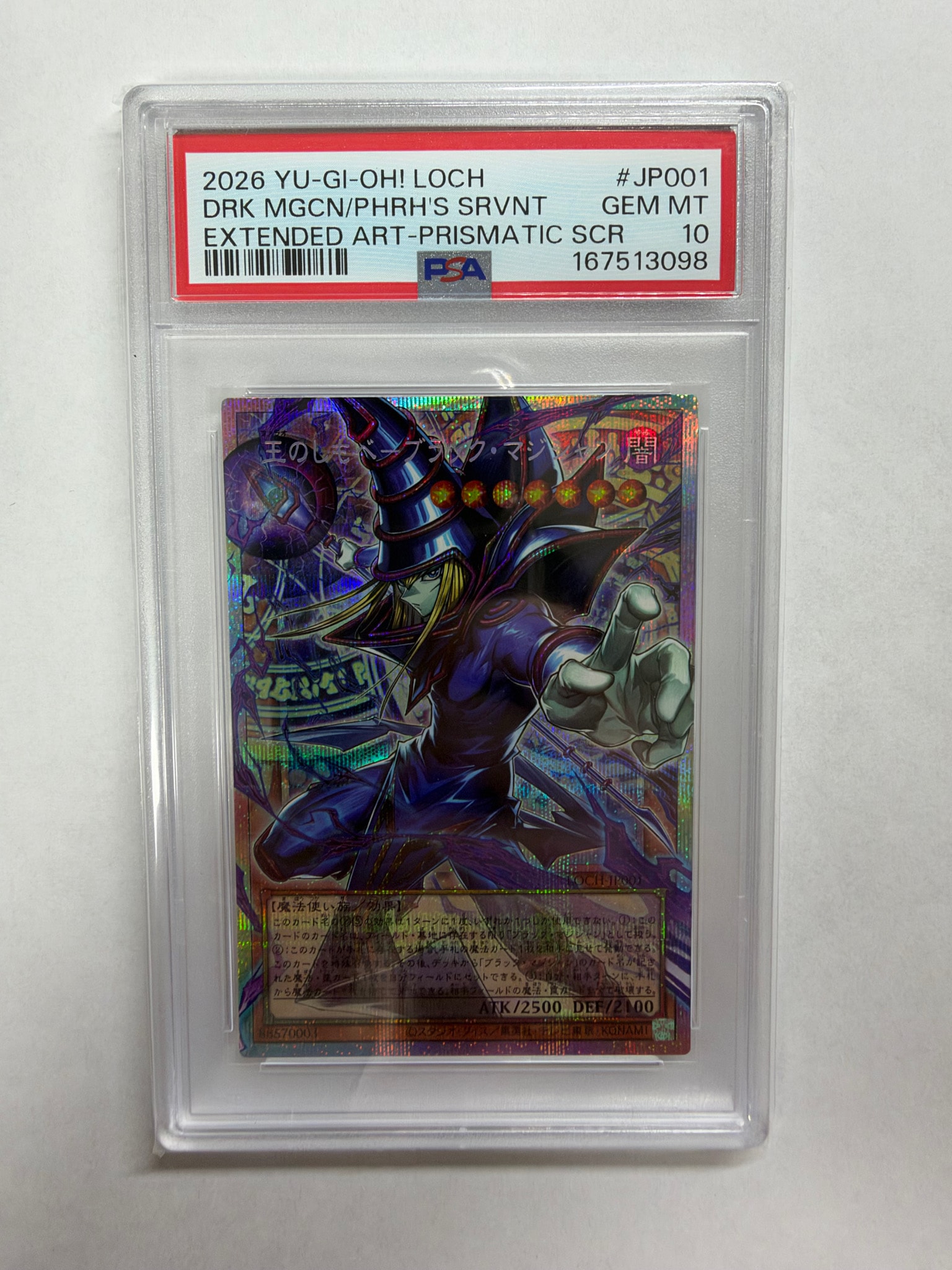 PSA10】王のしもべ-ブラック・マジシャン PSE :オーバーフレーム [LOCH