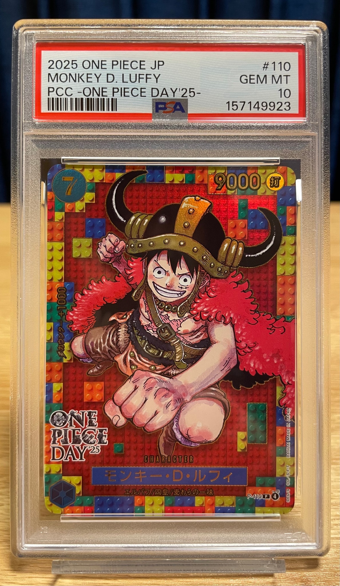PSA10】モンキー・D・ルフィ P [P-110](プレミアムカードコレクション