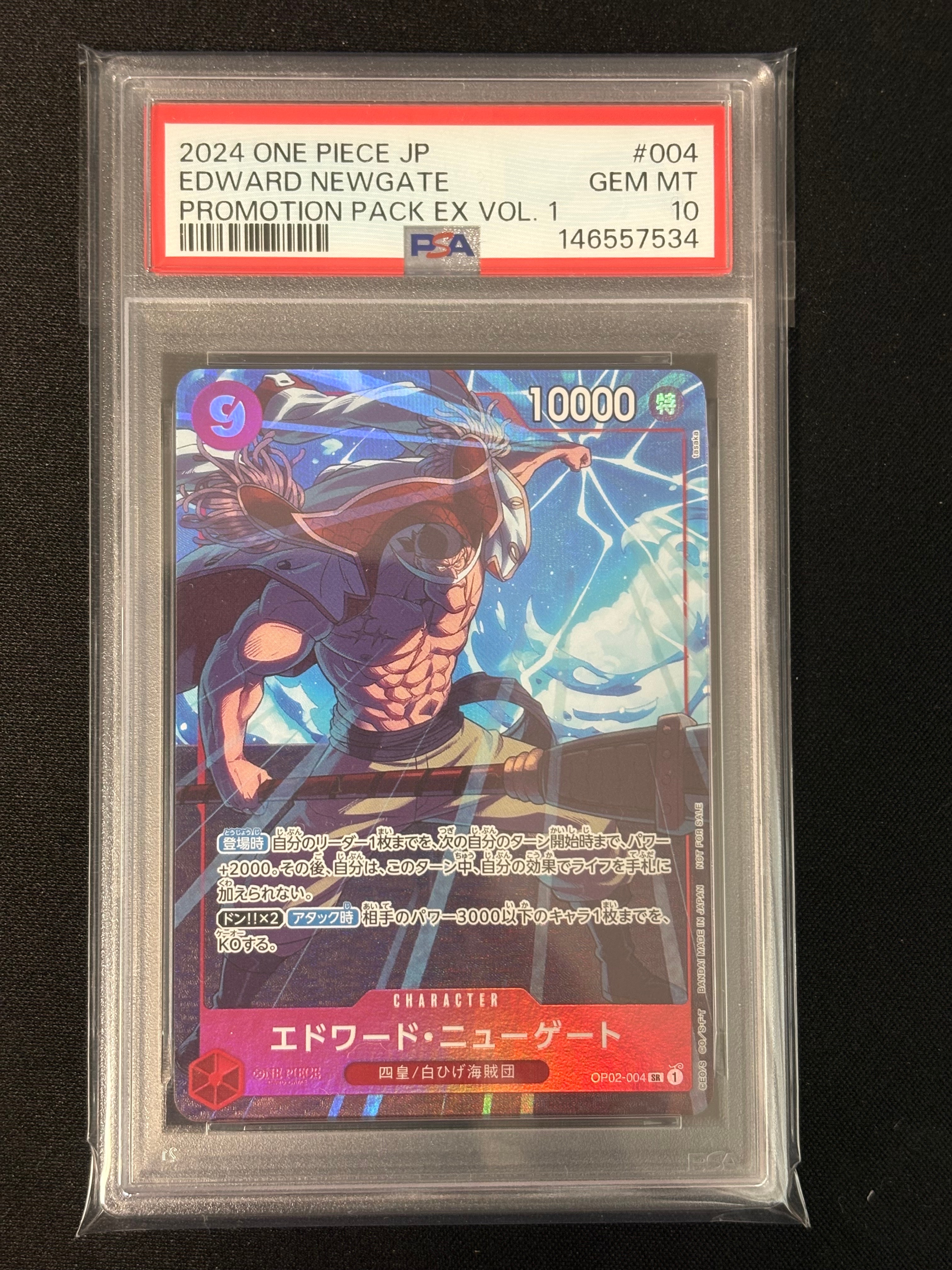 PSA10】エドワード・ニューゲート SR [OP02-004](「プロモーション
