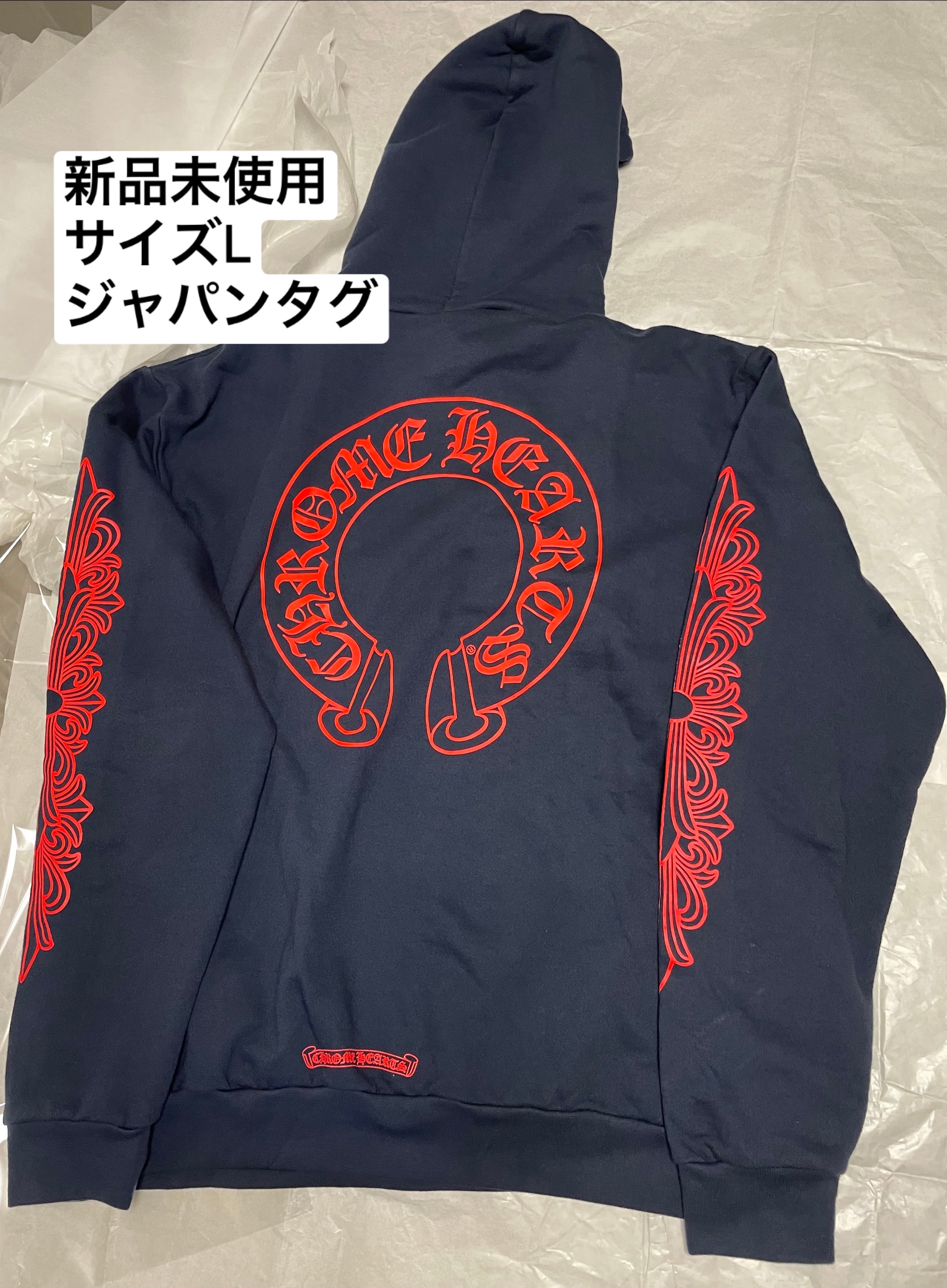 クロムハーツ ホースシュー フローラルスリーブ フーディー "ネイビー/レッド"