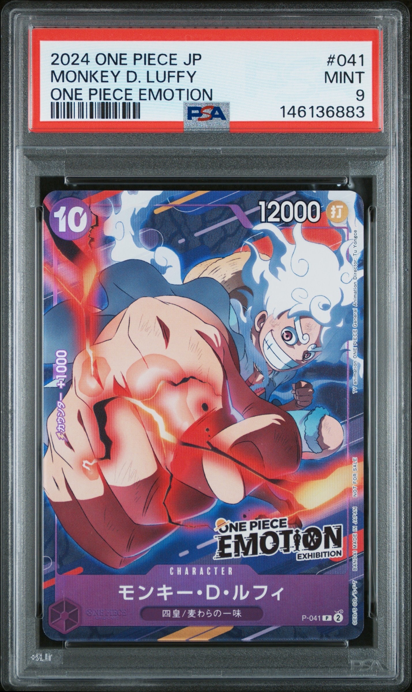 PSA9】モンキー・D・ルフィ P [P-041](プロモーションカード「ONE