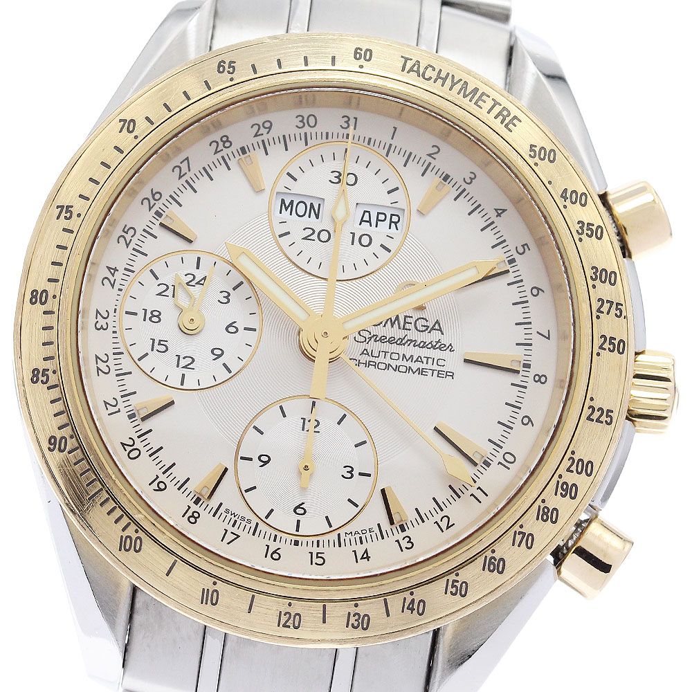 オメガ スピードマスター メンズ 【中古】